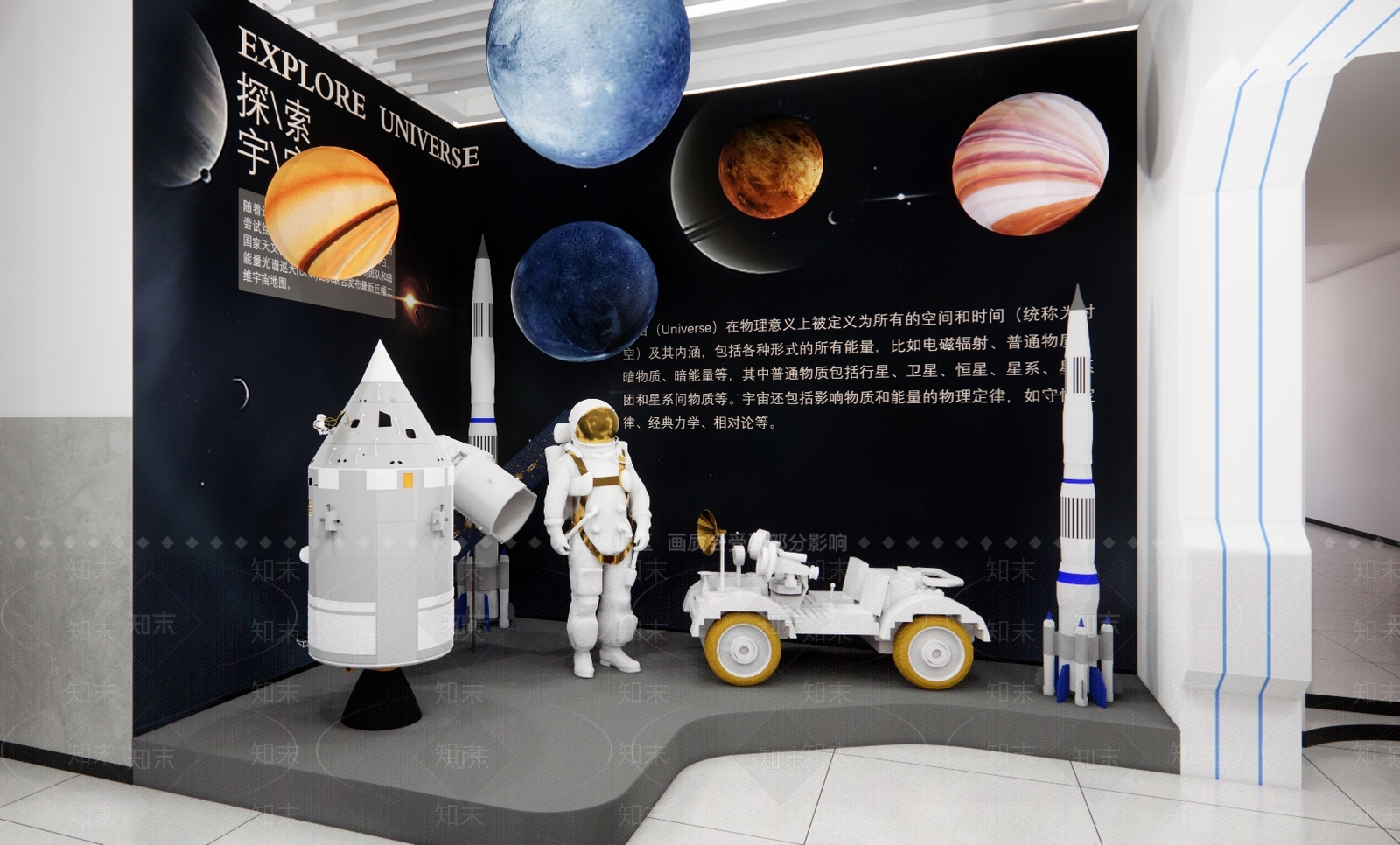 现代简约其他学校空间SU模型下载【ID:1200180173】