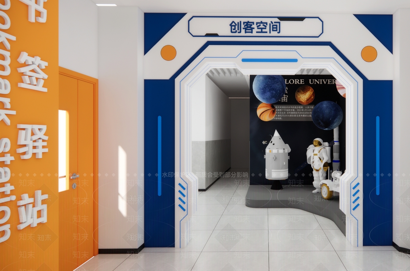现代简约其他学校空间SU模型下载【ID:1200180173】
