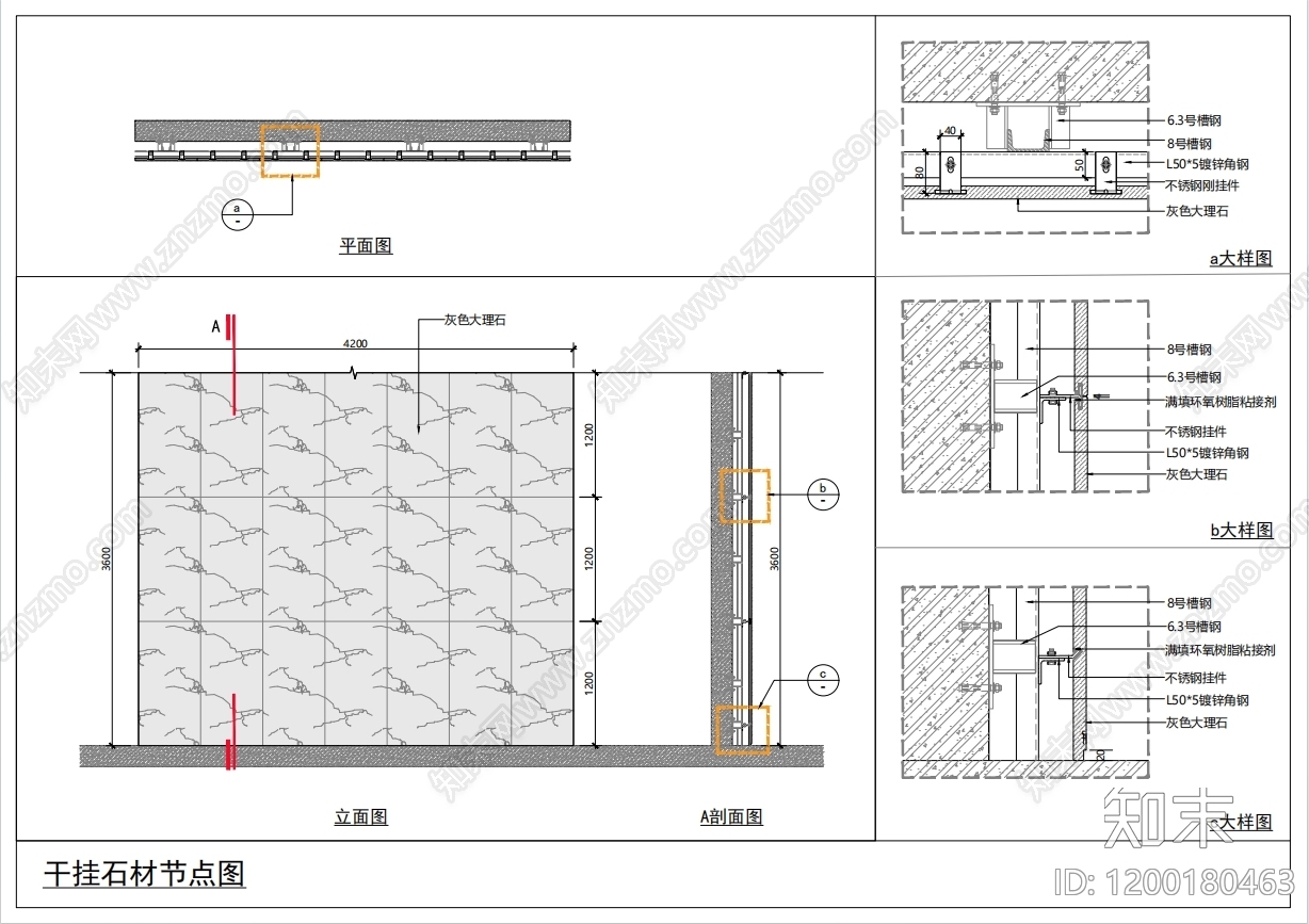 现代其他节点详图施工图下载【ID:1200180463】