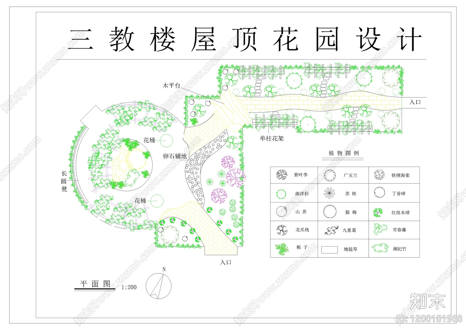 现代新中式屋顶花园施工图下载【ID:1200181968】