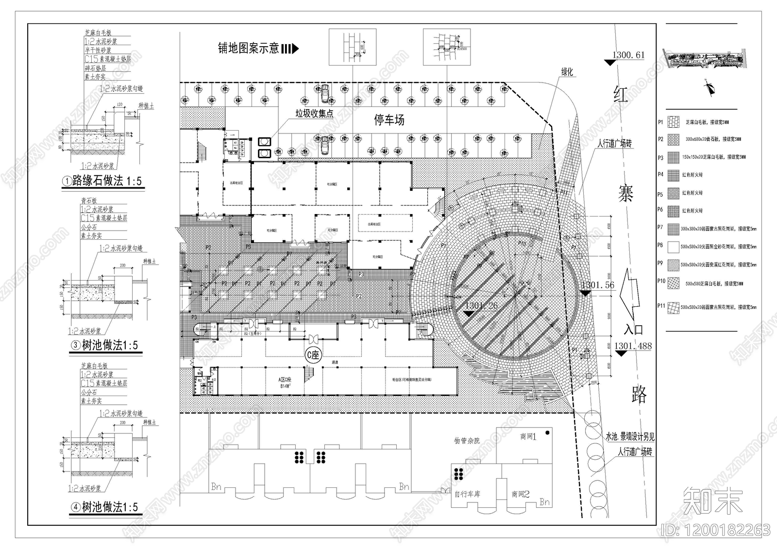 现代新中式广场施工图下载【ID:1200182263】