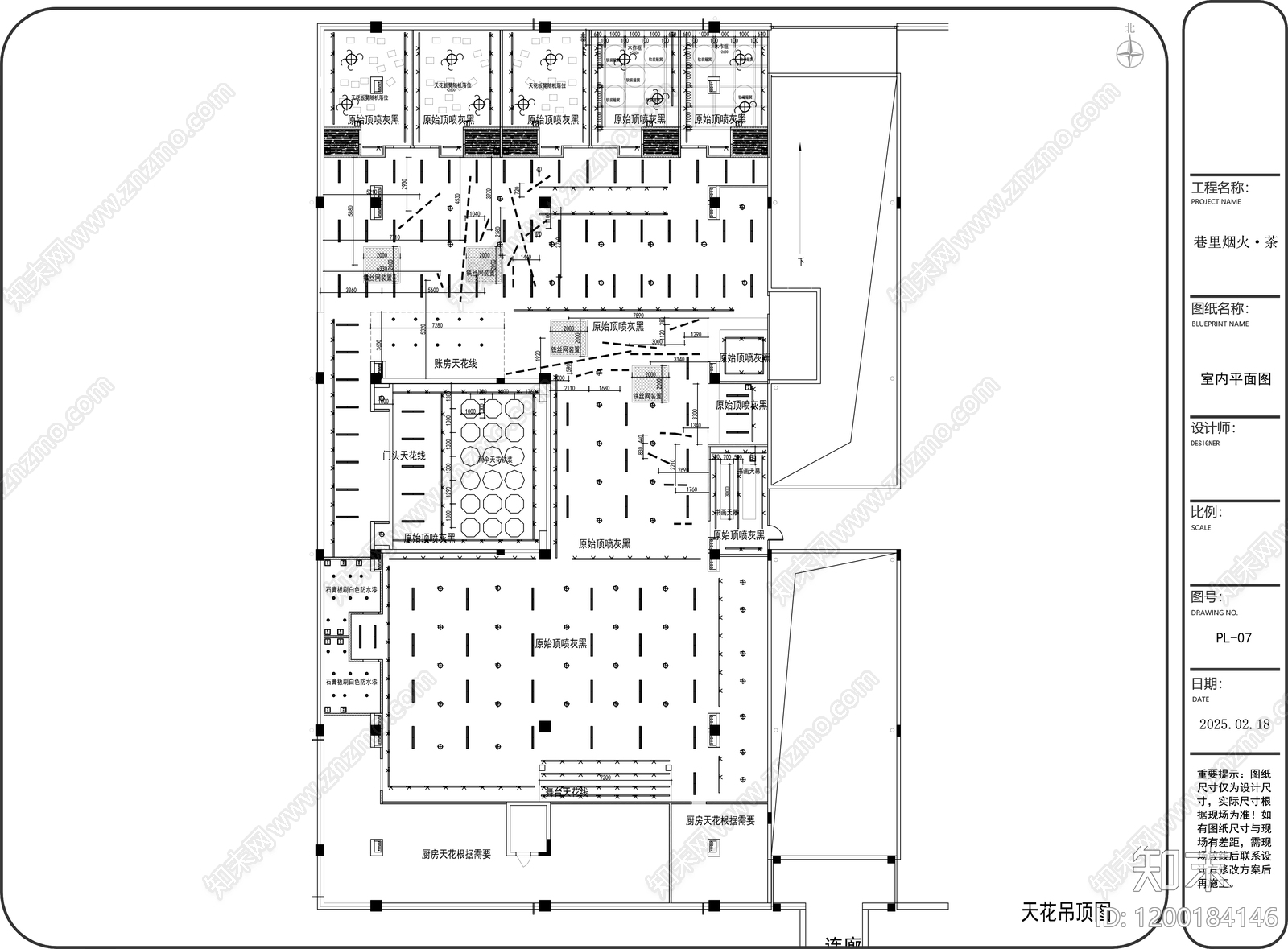 复古工业茶餐厅cad施工图下载【ID:1200184146】