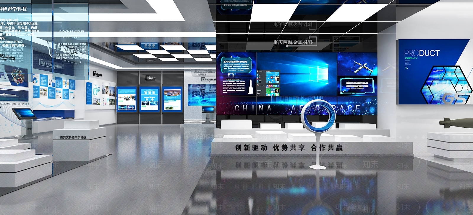 企业展厅3D模型精品下载_3dmax模型_知末网