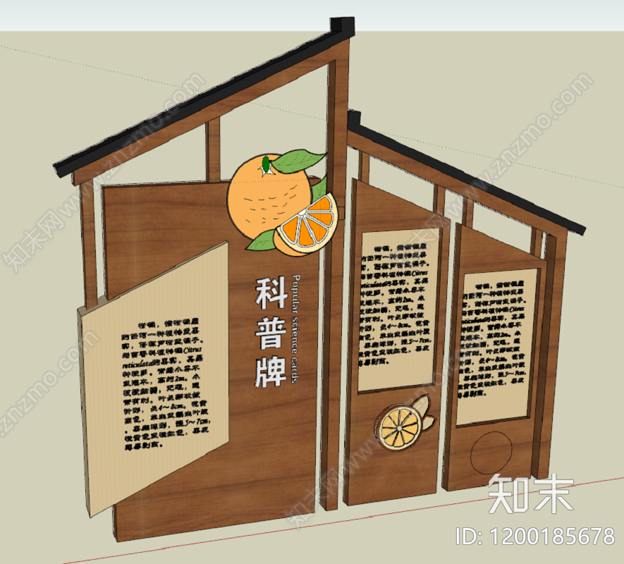 现代简约标识施工图下载【ID:1200185678】