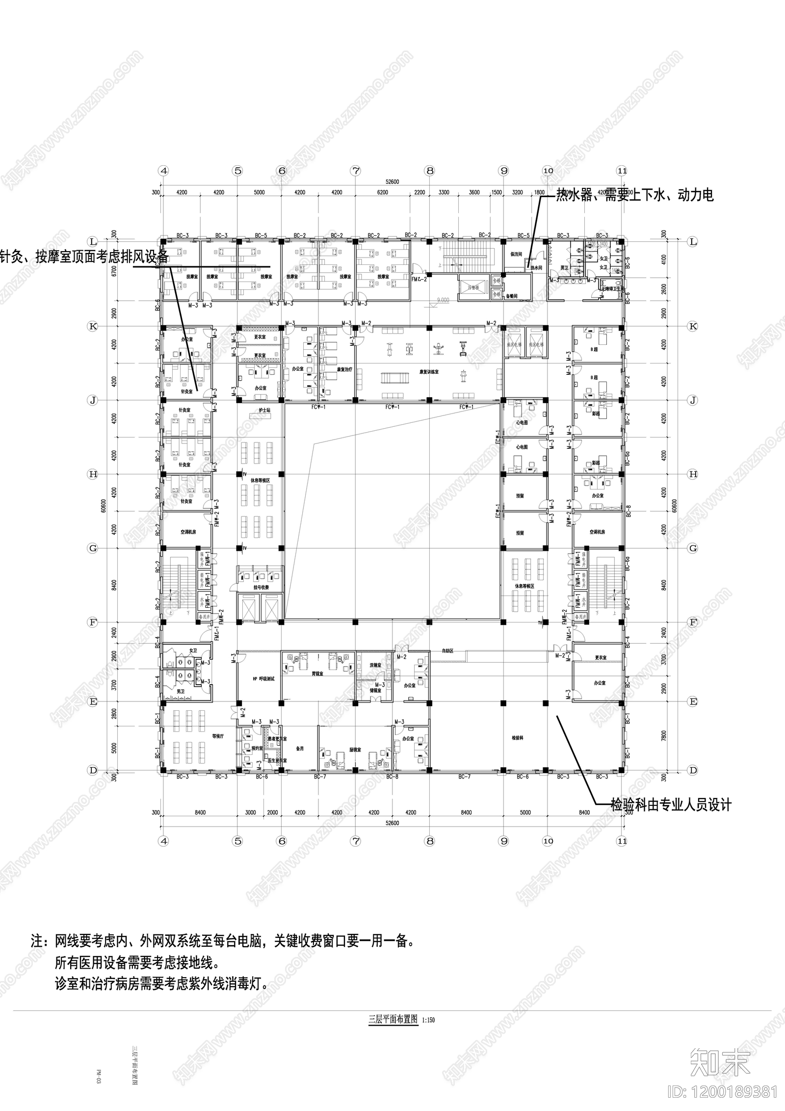 医院cad施工图下载【ID:1200189381】