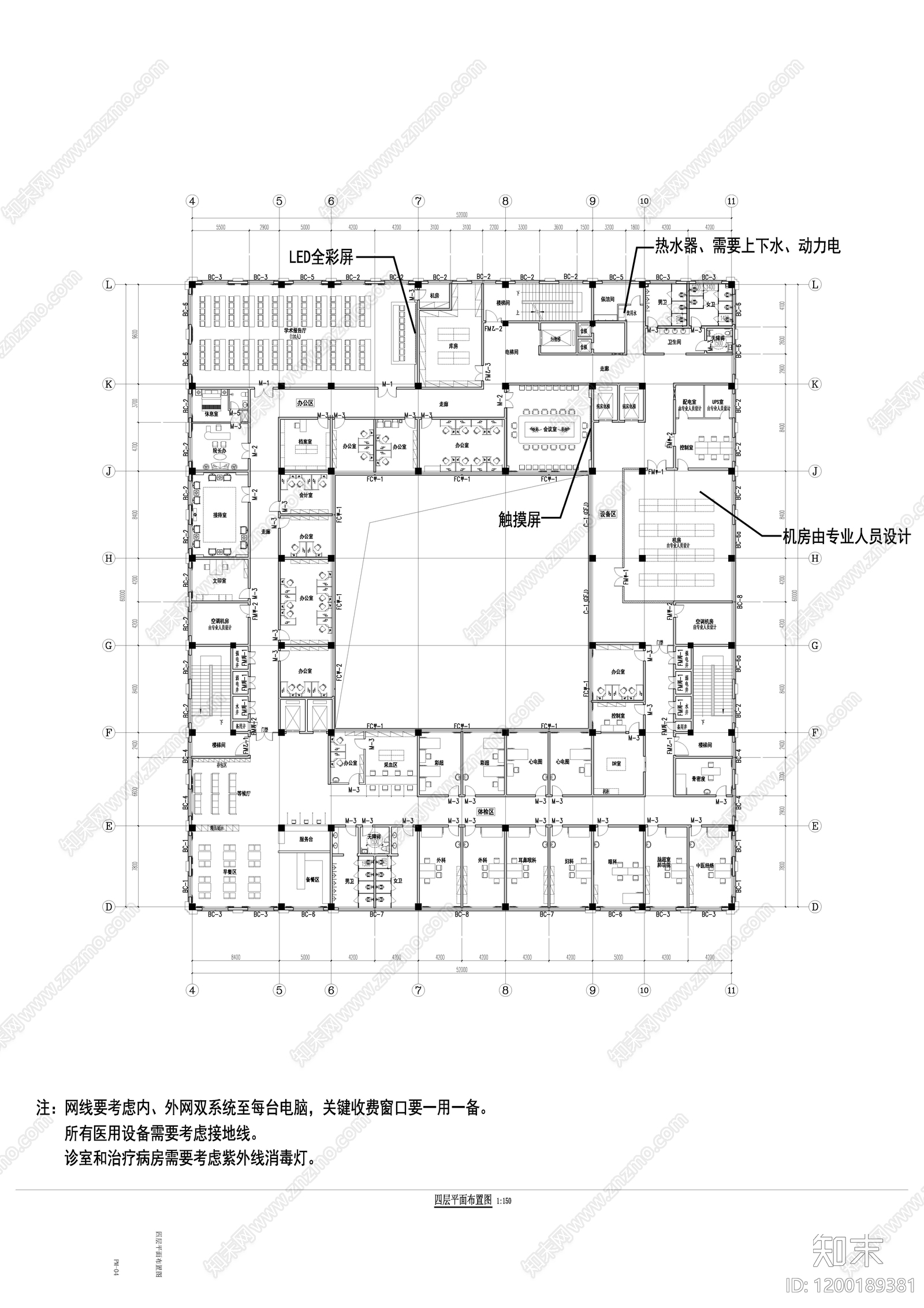 医院cad施工图下载【ID:1200189381】
