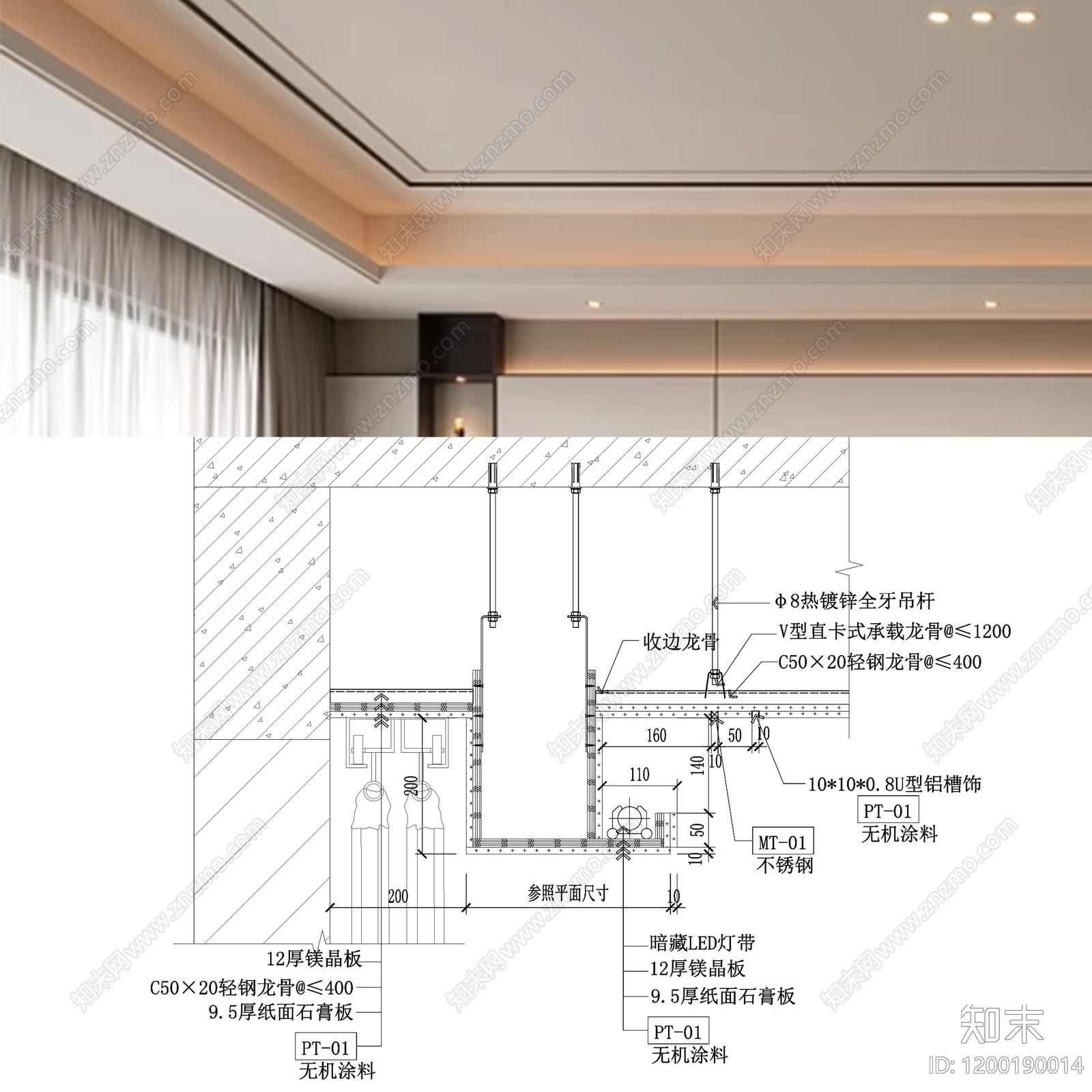 石膏板吊顶施工图下载【ID:1200190014】