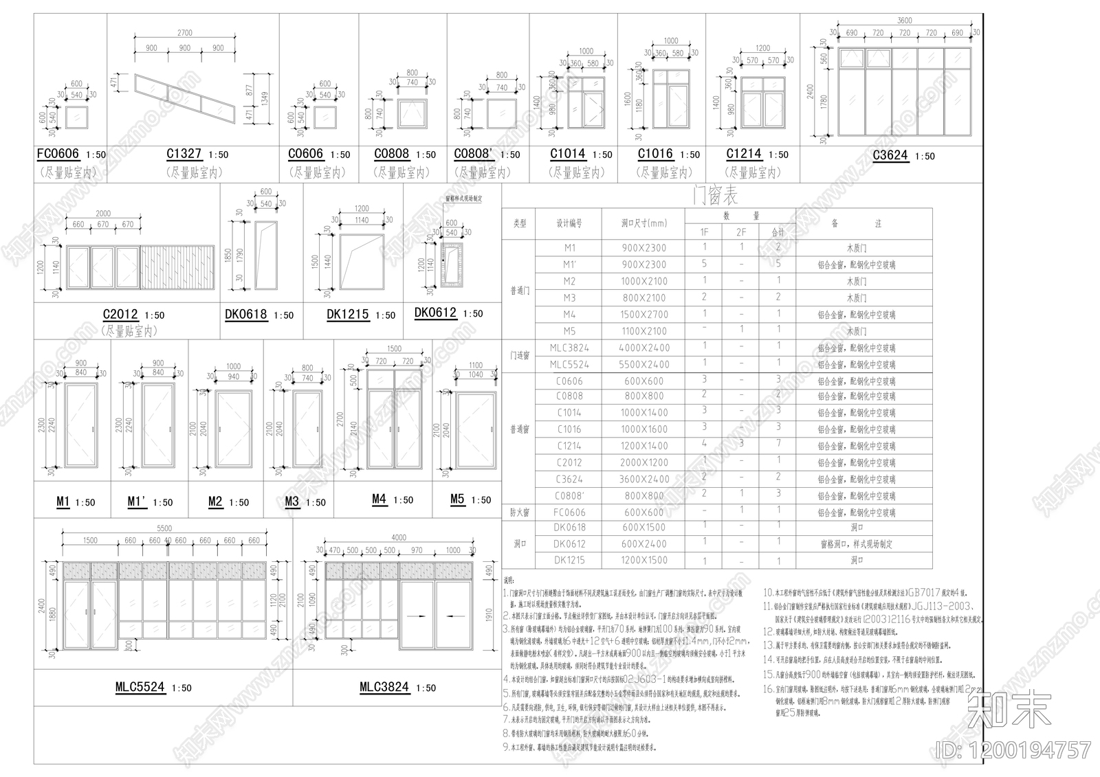 现代其他商业建筑cad施工图下载【ID:1200194757】