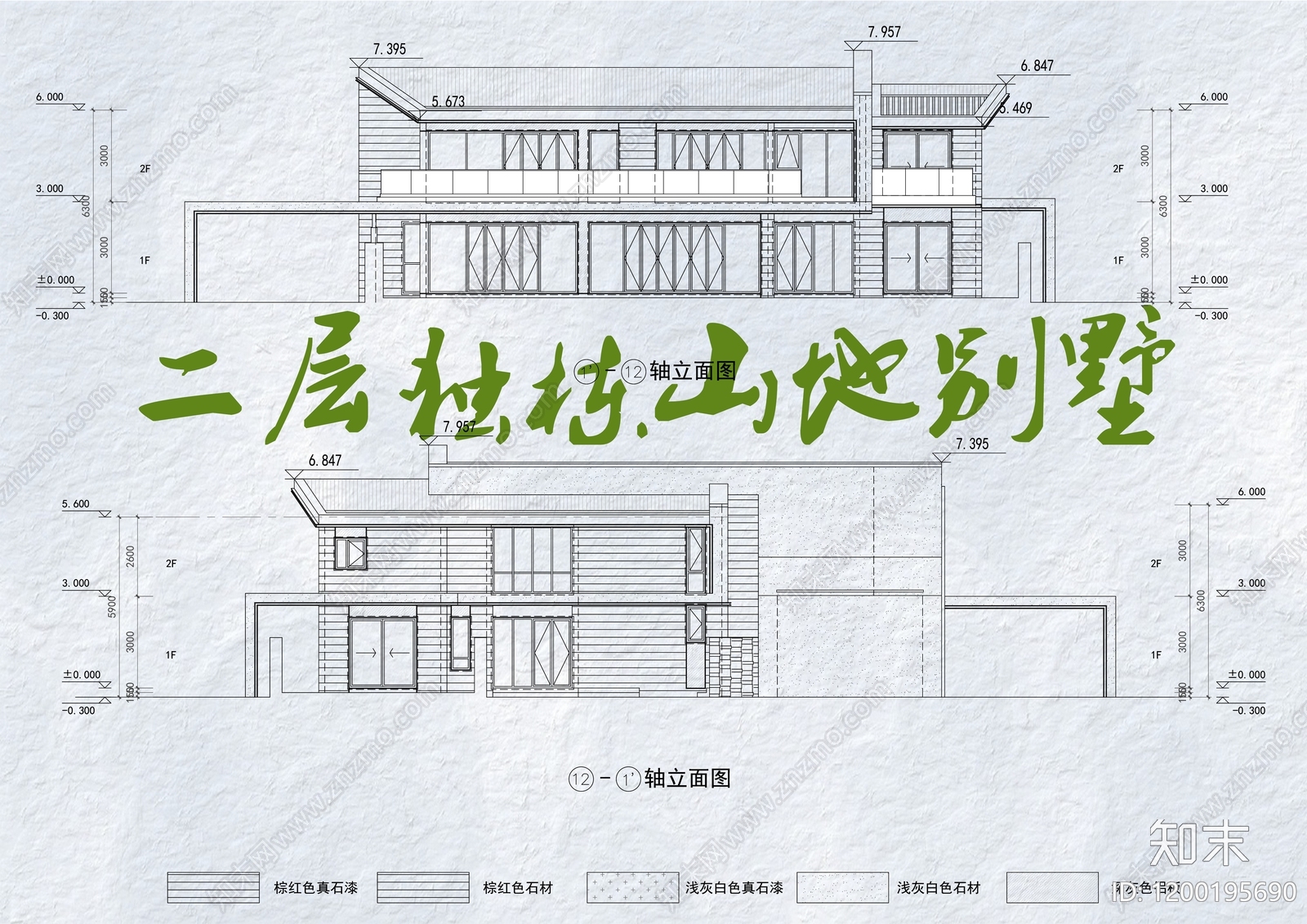 现代别墅建筑施工图下载【ID:1200195690】