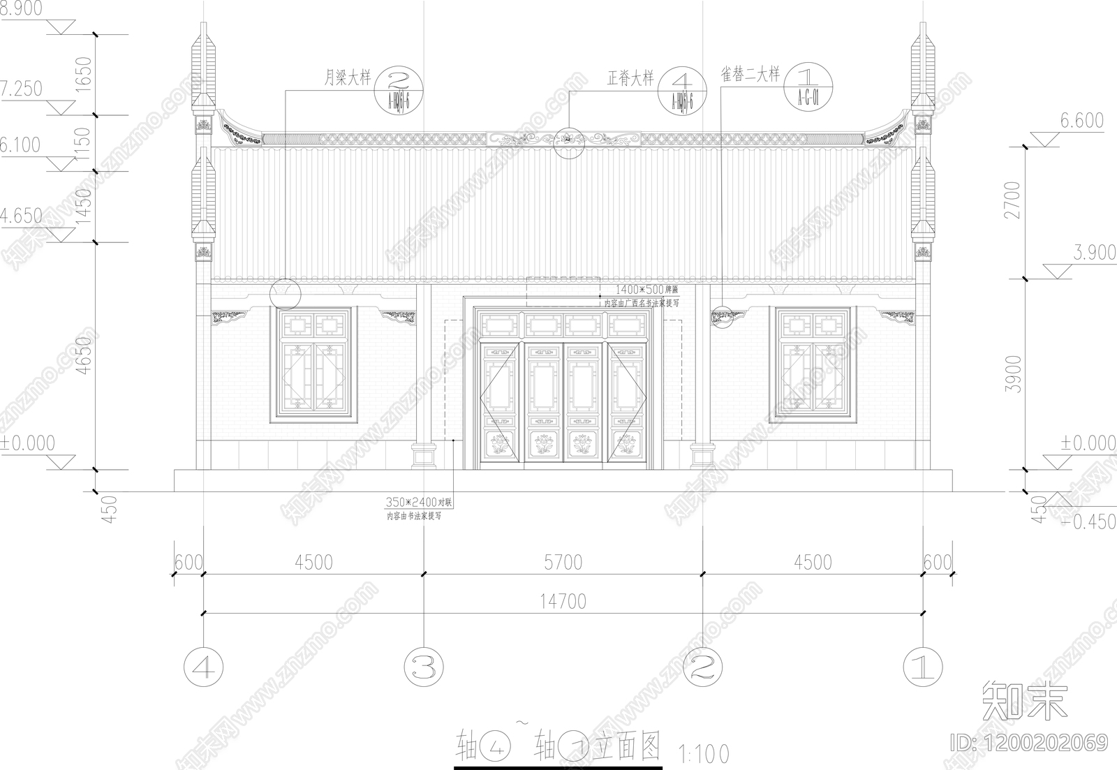 其他古建筑施工图下载【ID:1200202069】
