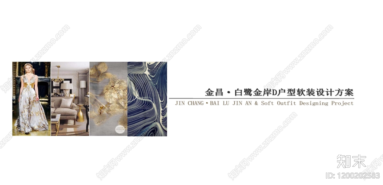 轻奢平层住宅软装下载【ID:1200202583】