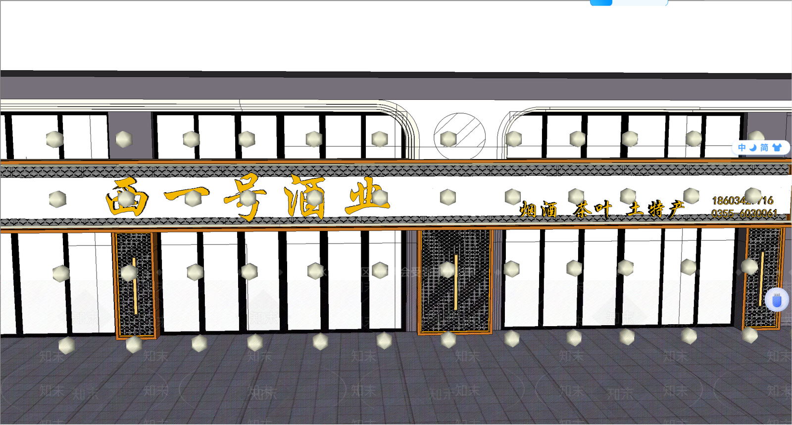 现代烟酒店SU模型下载【ID:1200224885】
