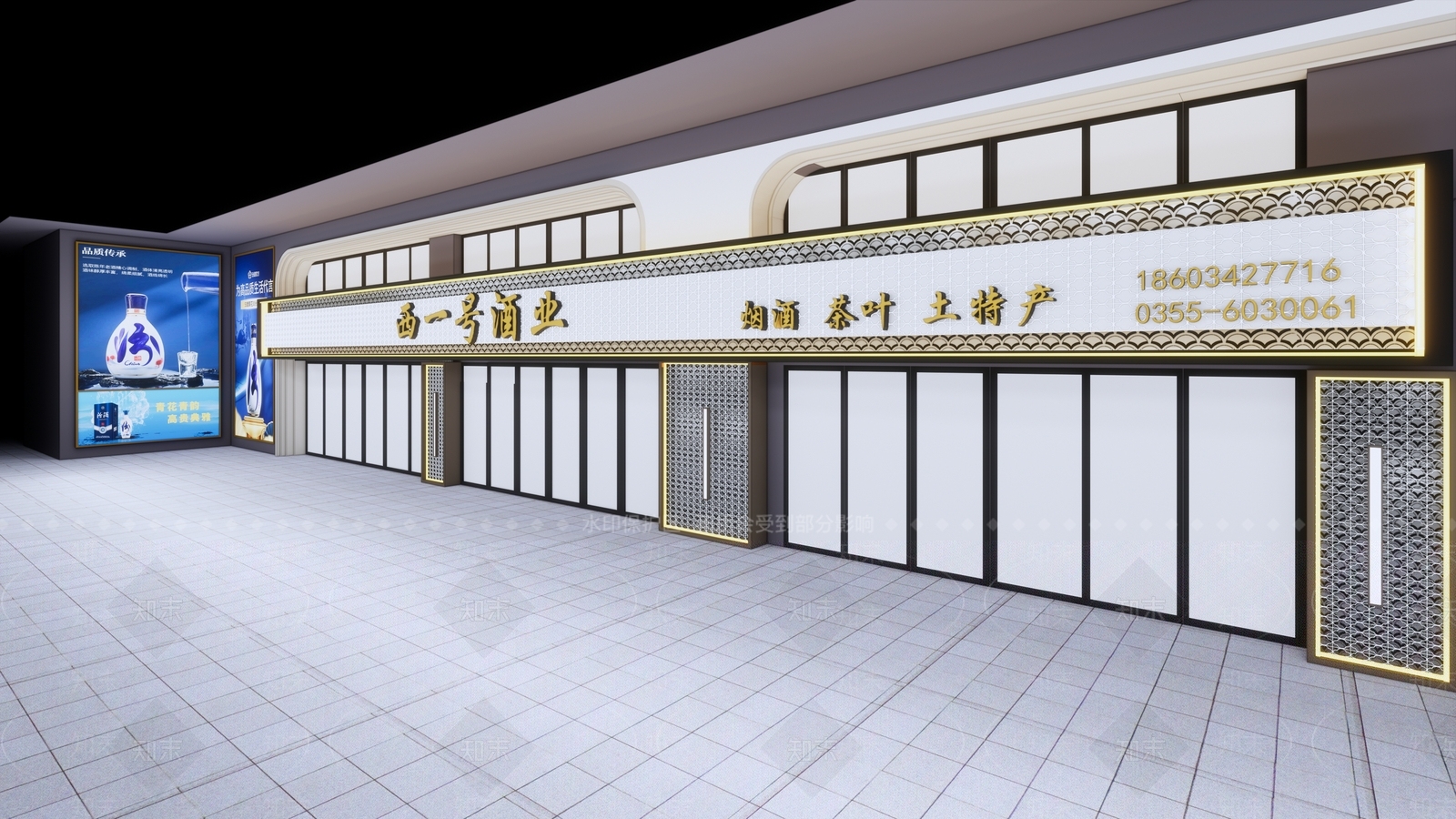 现代烟酒店SU模型下载【ID:1200224885】