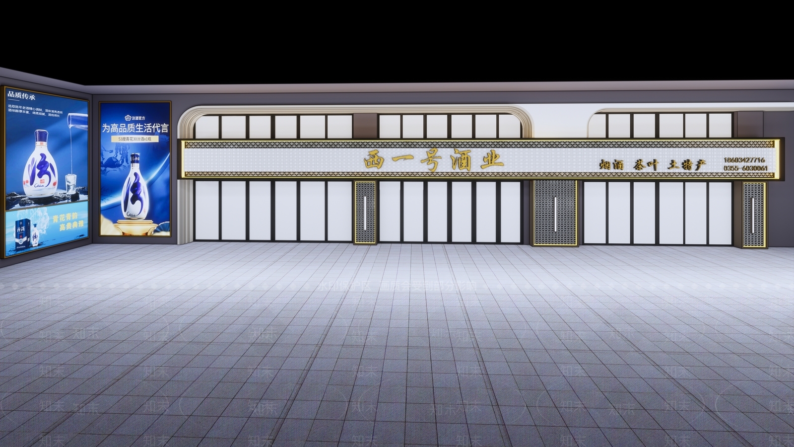 现代烟酒店SU模型下载【ID:1200224885】