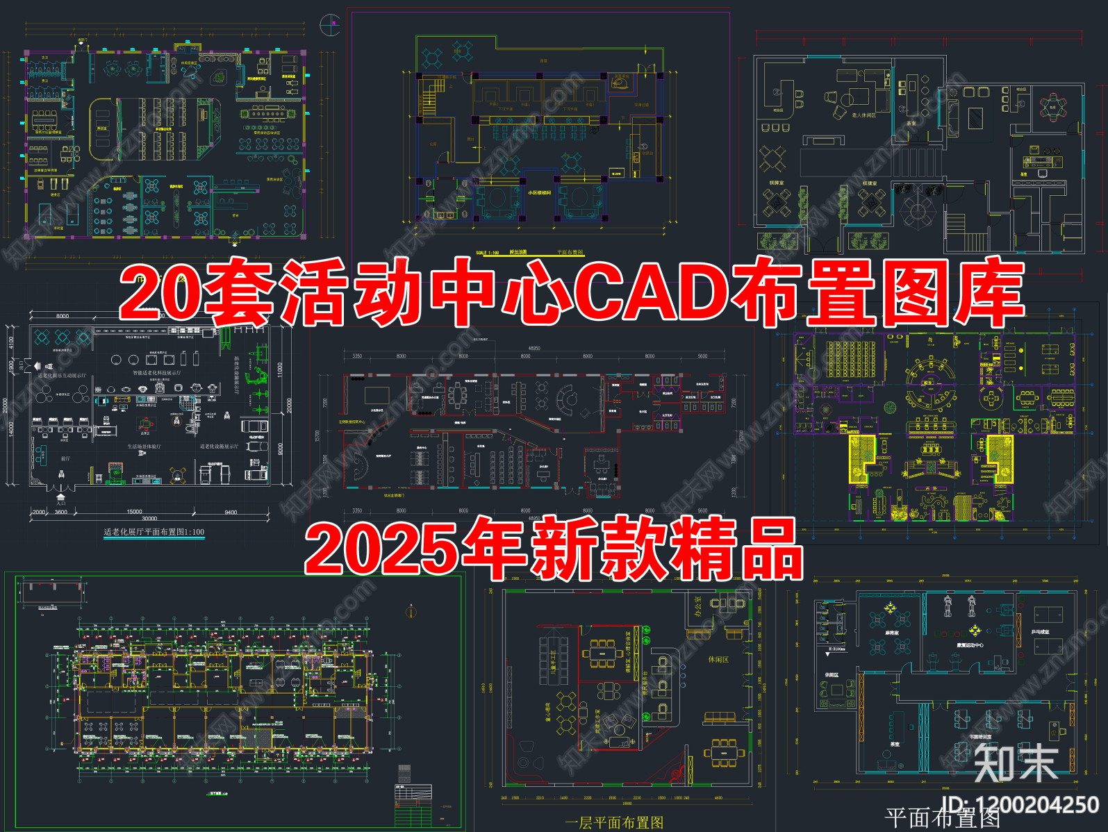 现代活动中心施工图下载【ID:1200204250】