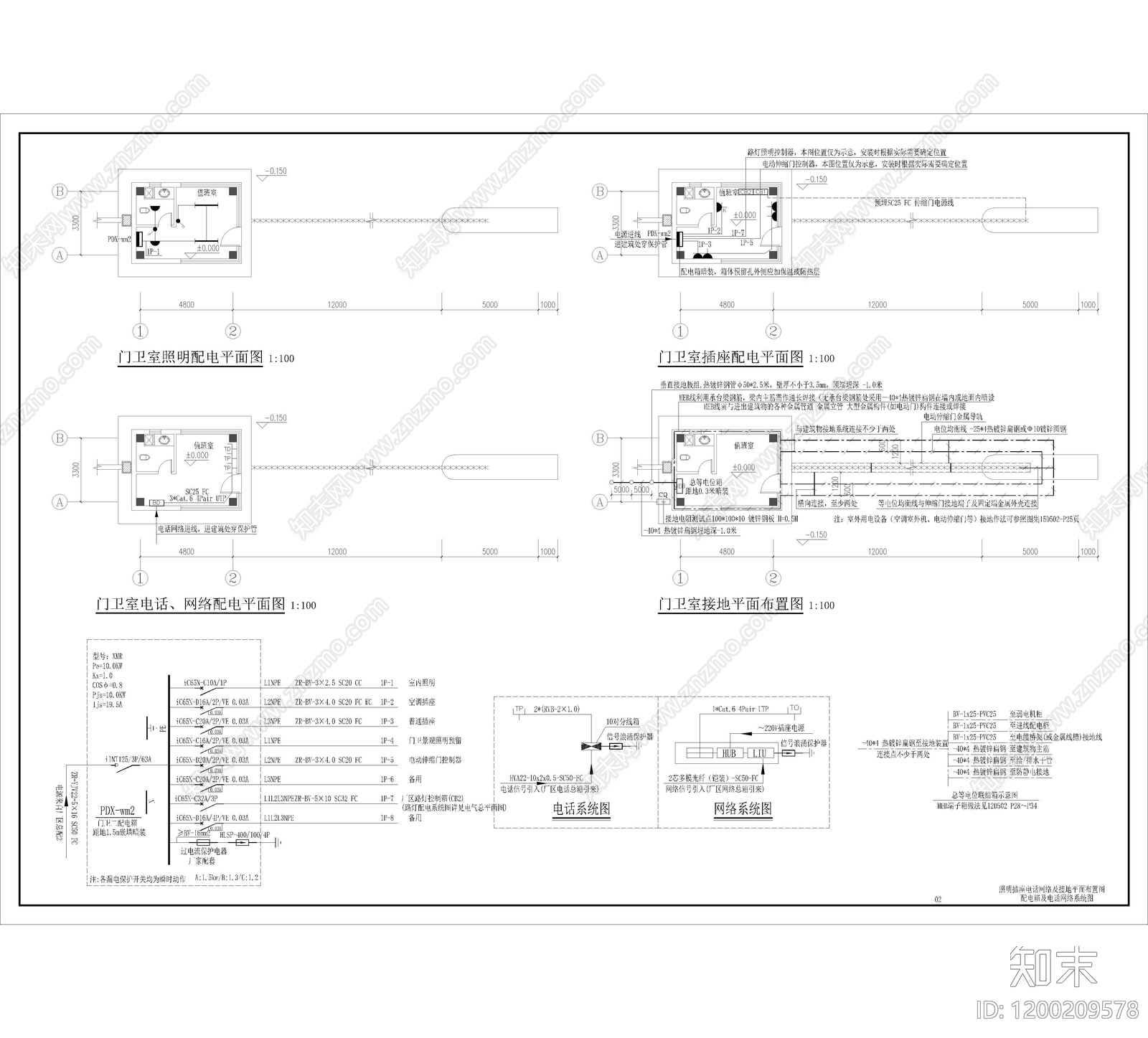 电气图施工图下载【ID:1200209578】