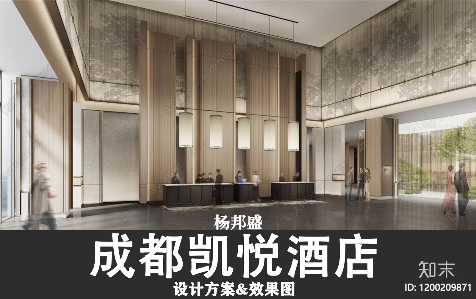 新中式酒店下载【ID:1200209871】