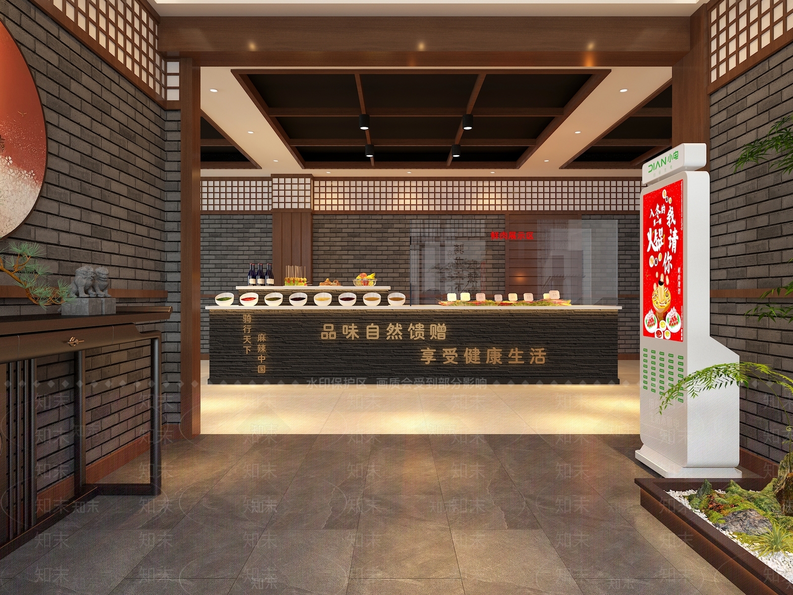 新中式中式火锅店3D模型下载【ID:1200210852】