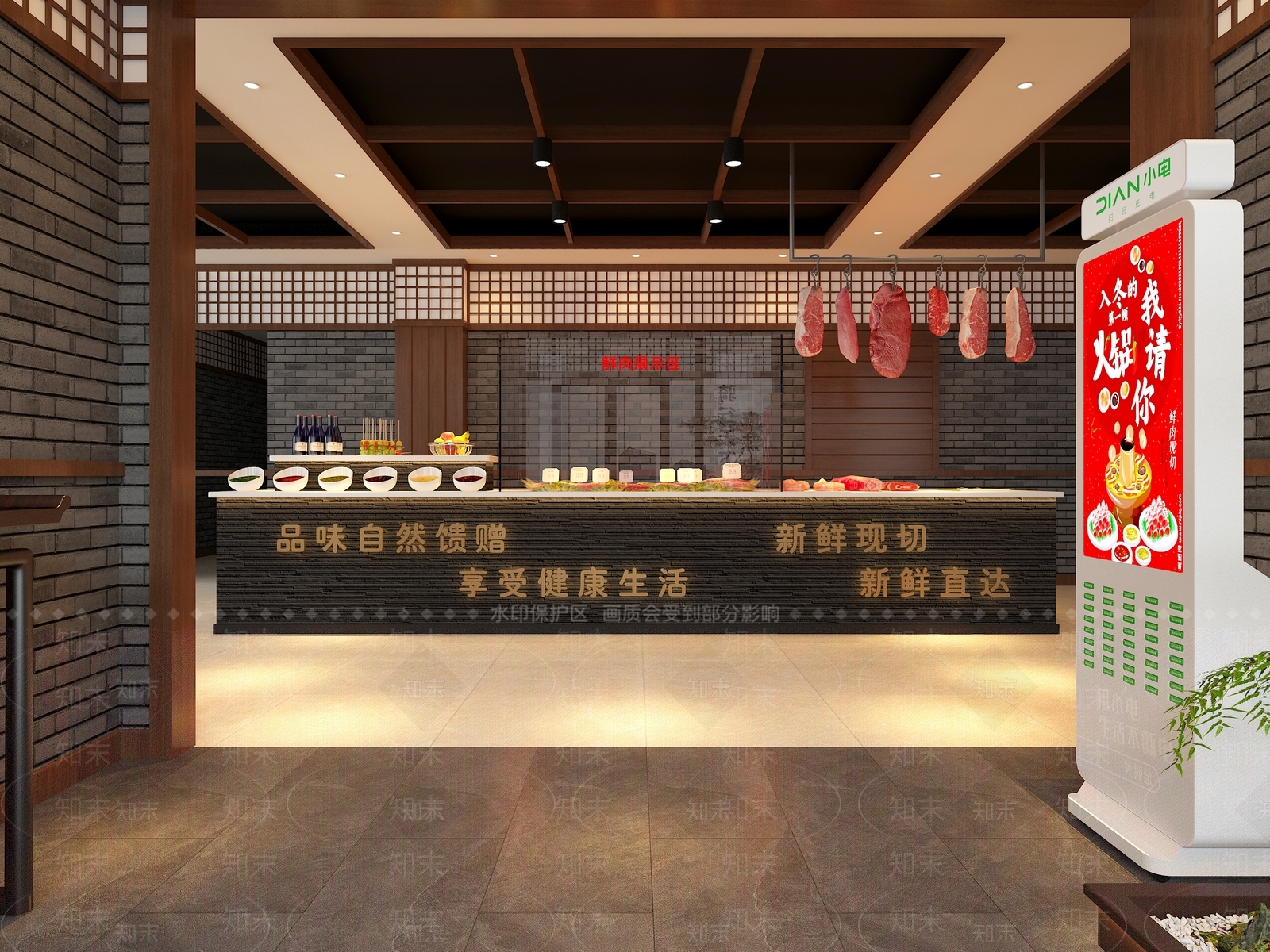 新中式中式火锅店3D模型下载【ID:1200210852】