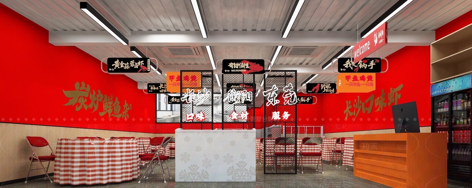 现代其他餐饮空间3D模型下载【ID:1200224358】