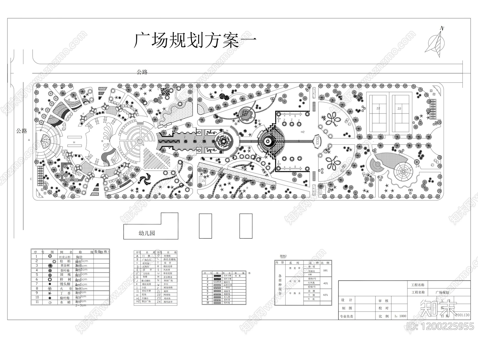 景观平面图cad施工图下载【ID:1200225955】
