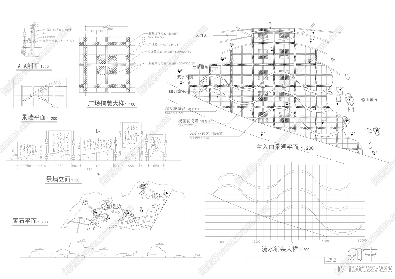现代其他景观cad施工图下载【ID:1200227236】