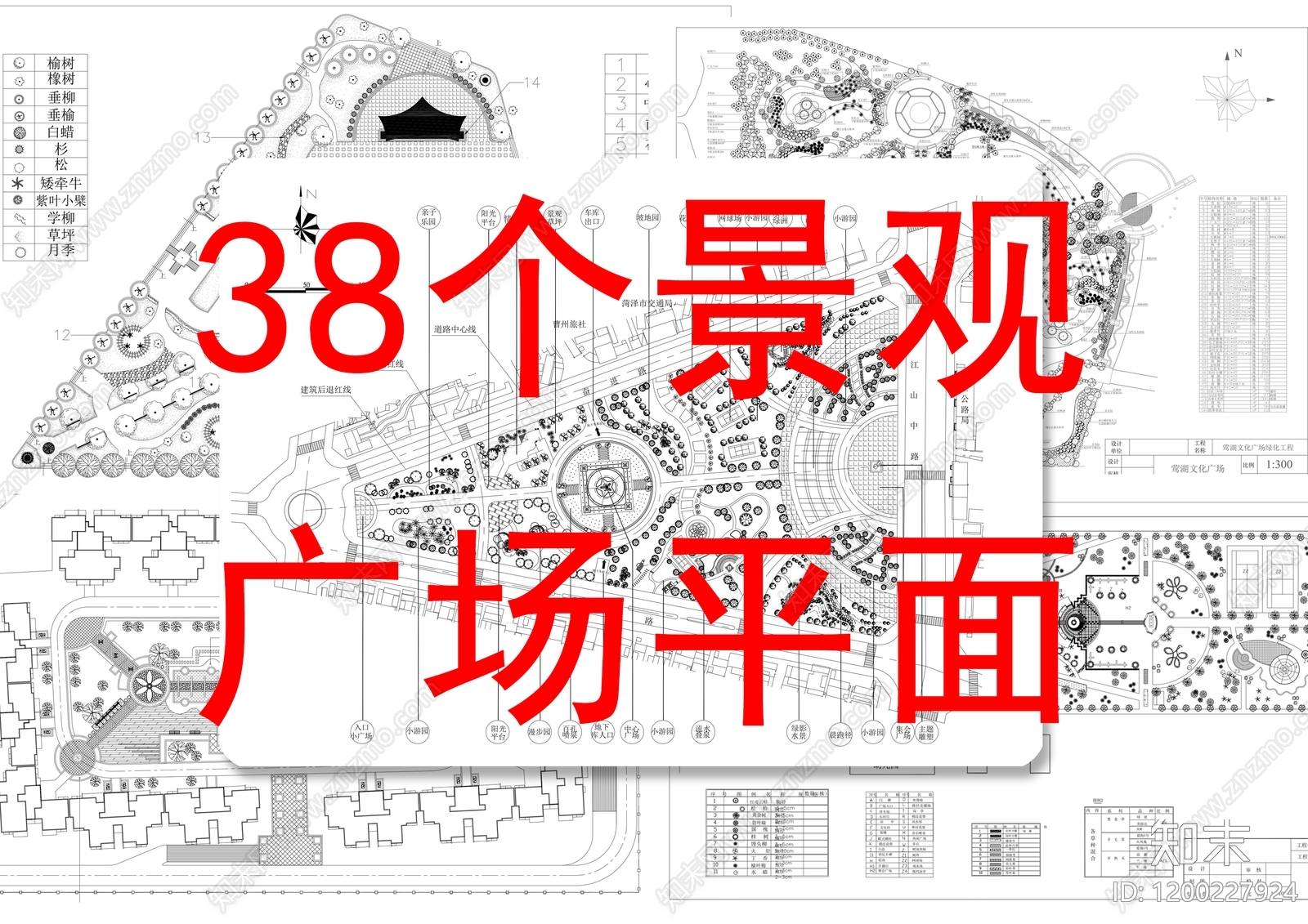 景观平面图施工图下载【ID:1200227924】