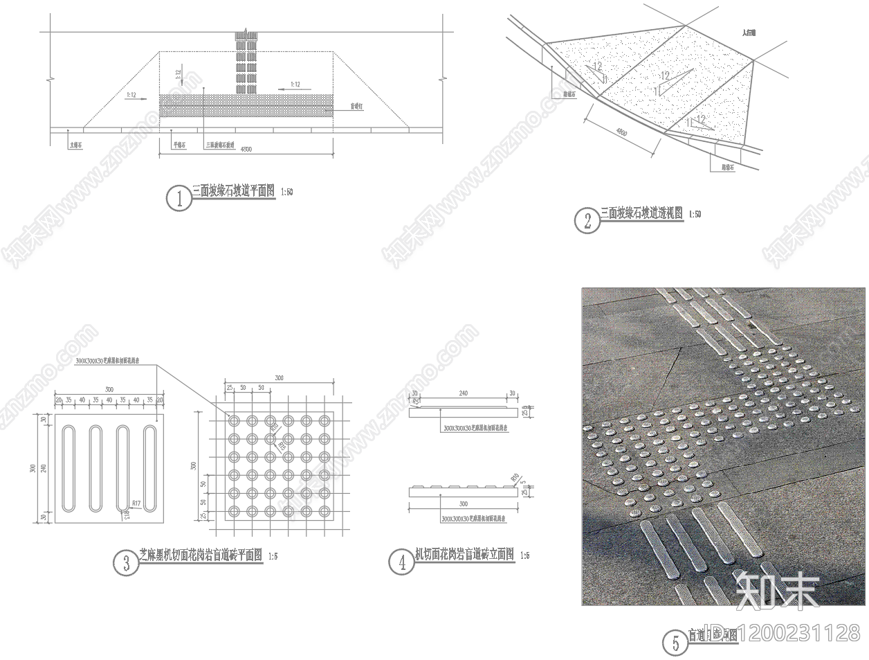 现代综合景观小品施工图下载【ID:1200231128】
