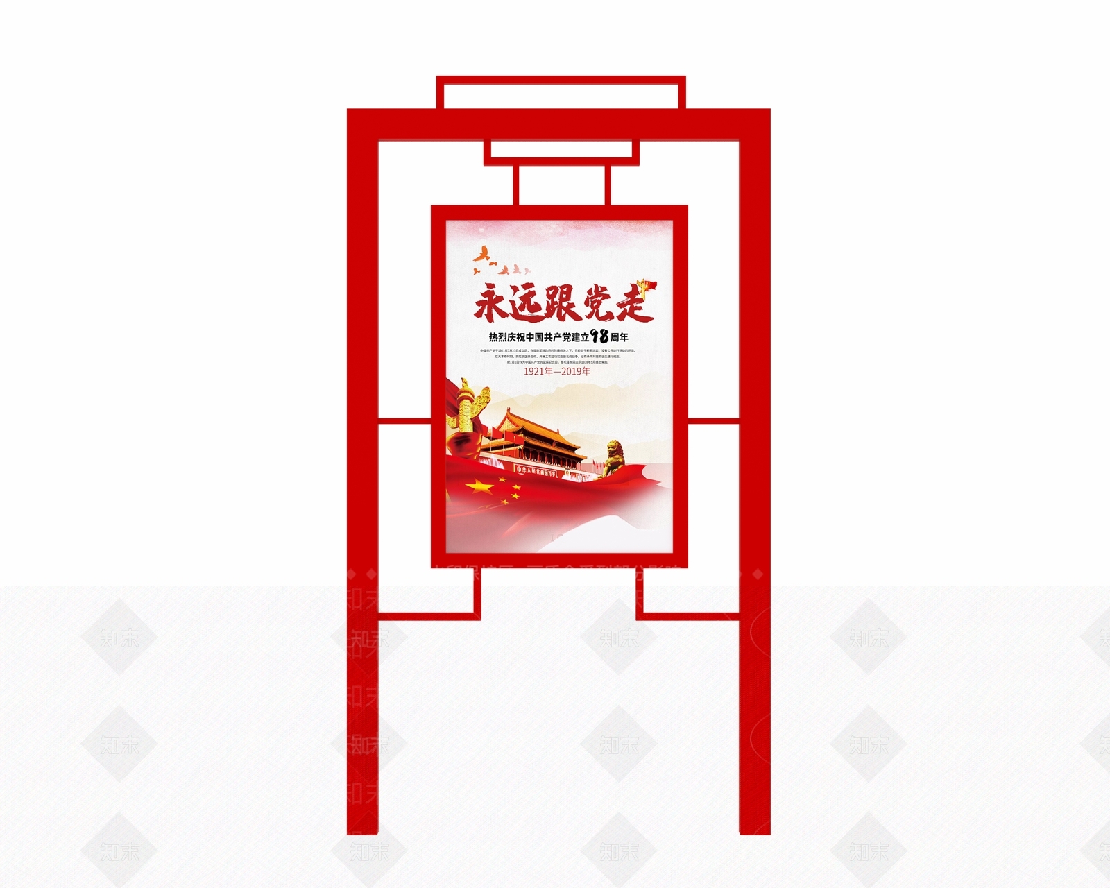 现代景观雕塑3D模型下载【ID:1200232132】
