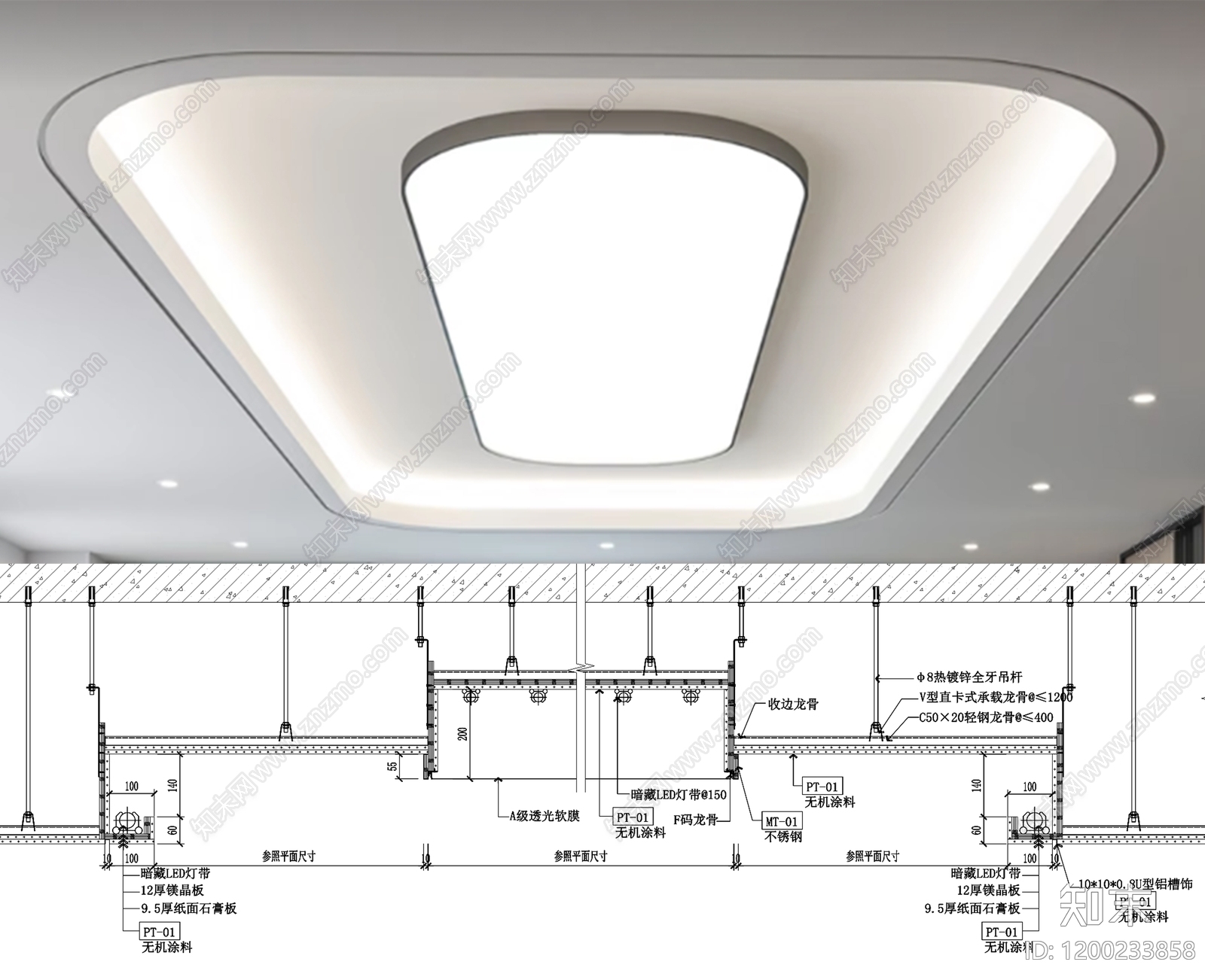 石膏板吊顶施工图下载【ID:1200233858】