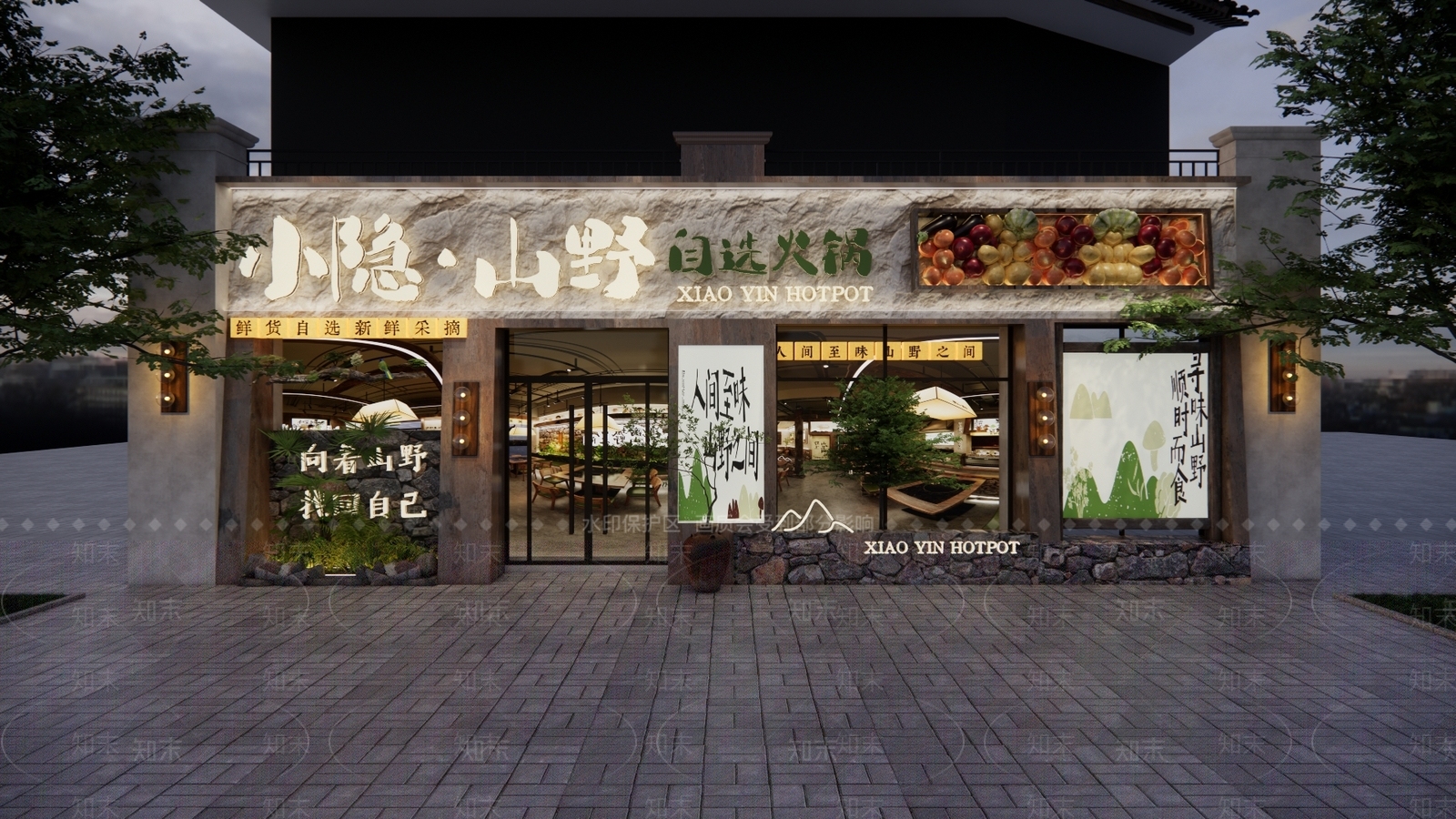 现代侘寂火锅店SU模型下载【ID:1200238685】