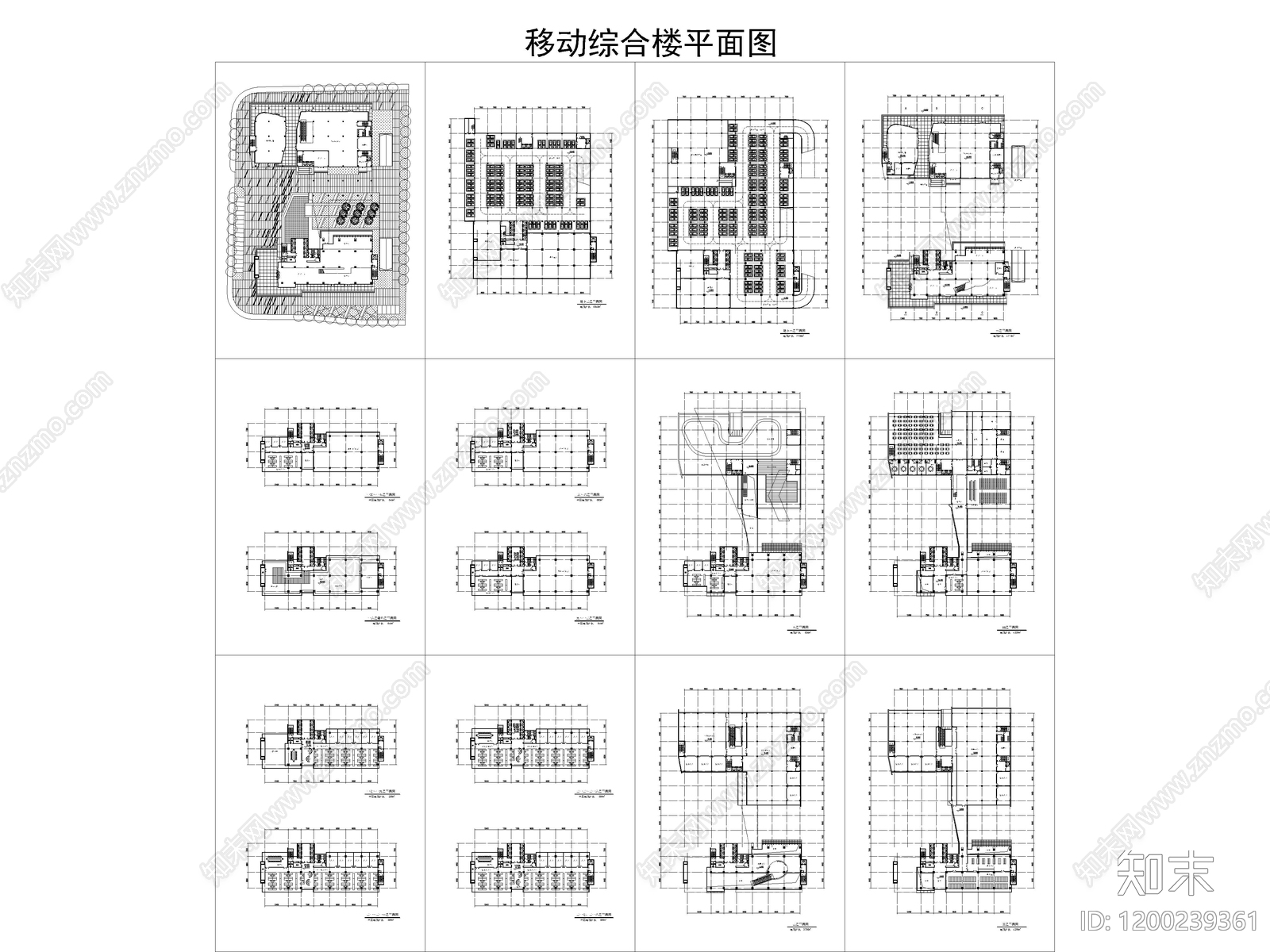 现代轻奢办公楼建筑施工图下载【ID:1200239361】