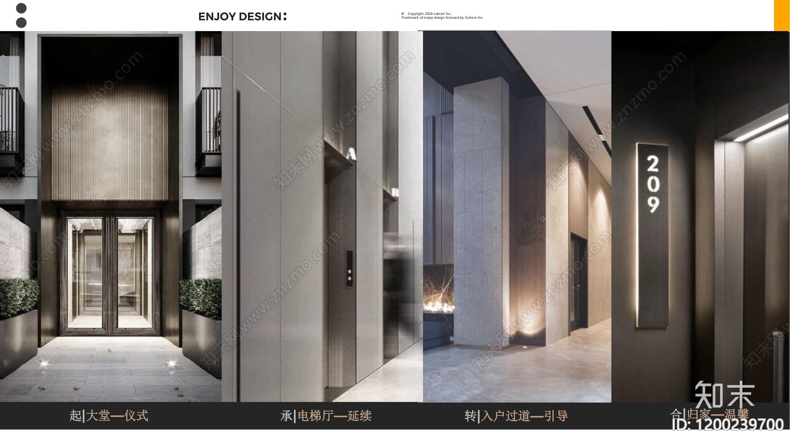 现代简约住宅公区下载【ID:1200239700】