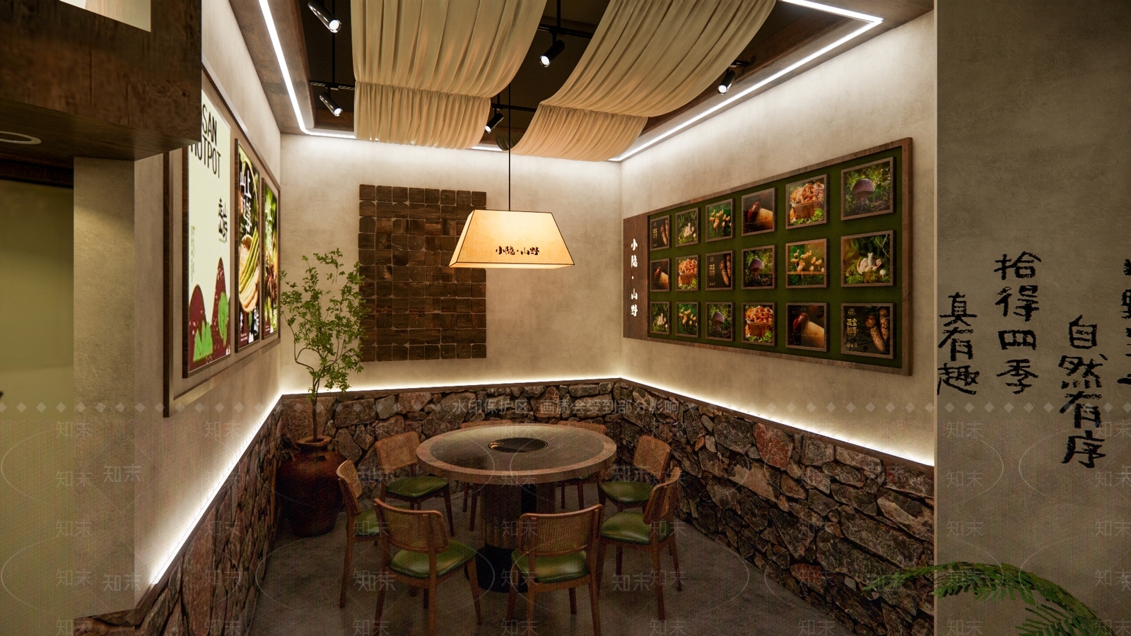 现代侘寂火锅店SU模型下载【ID:1200371922】