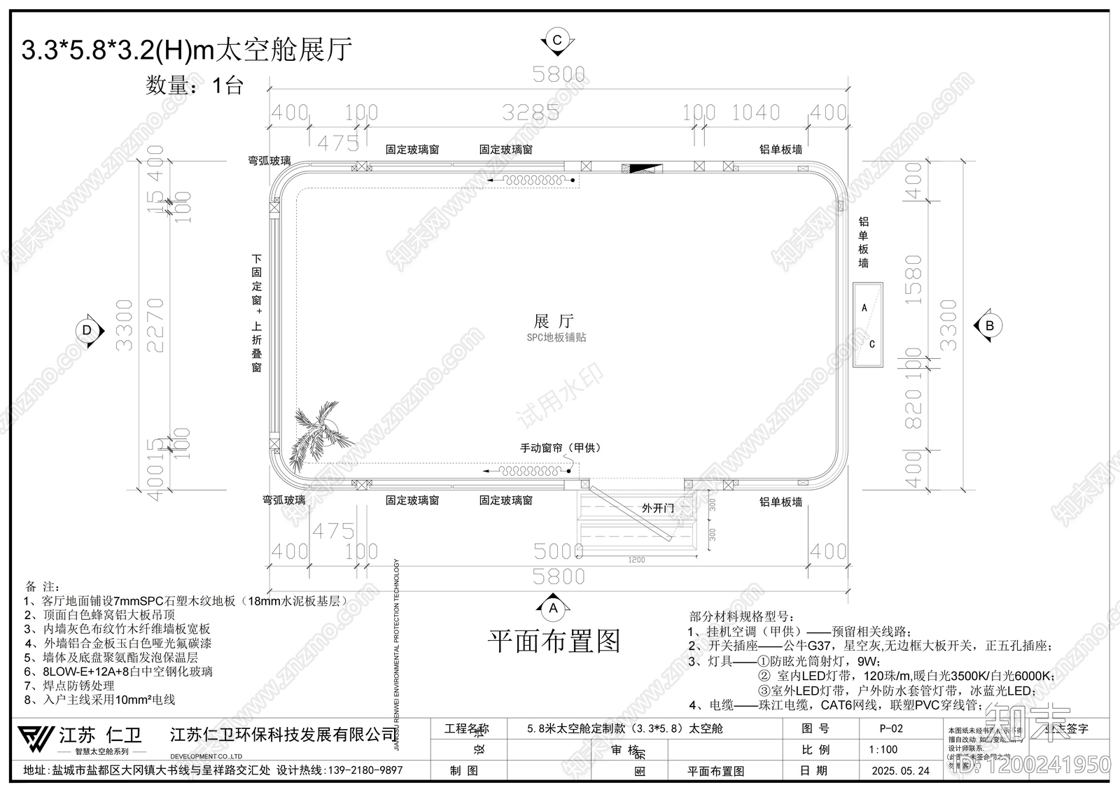 展馆cad施工图下载【ID:1200241950】