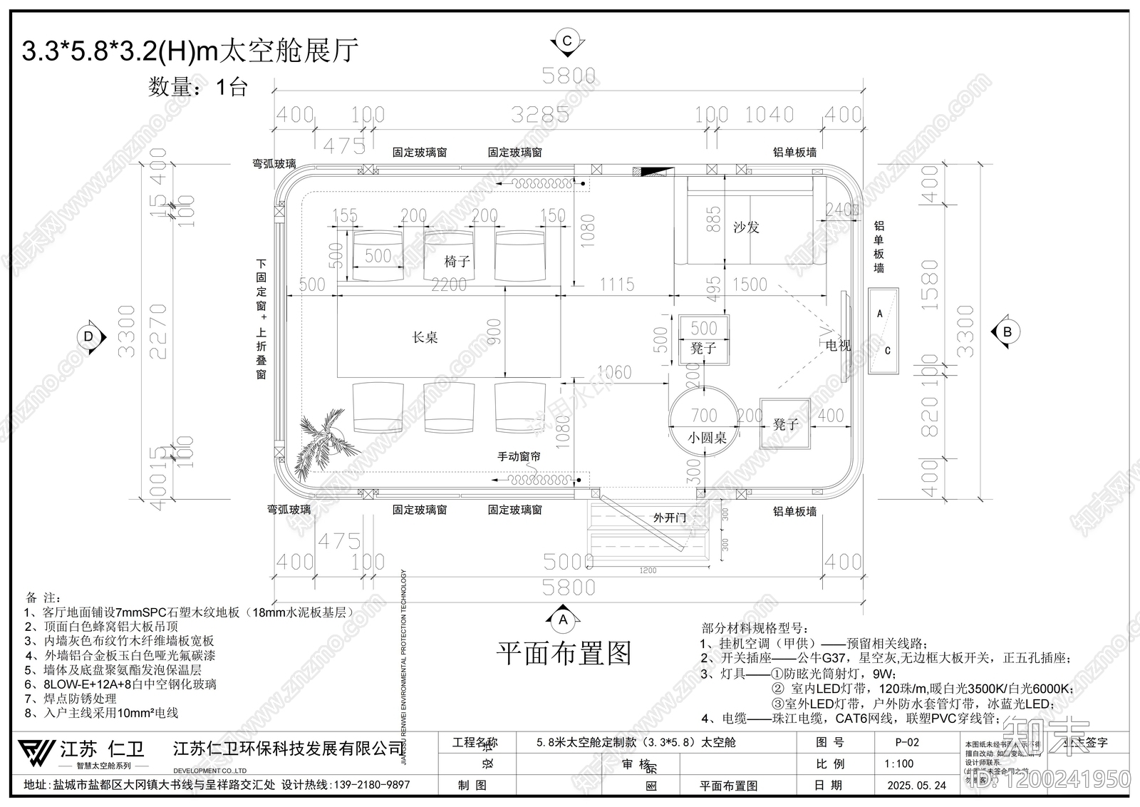 展馆cad施工图下载【ID:1200241950】