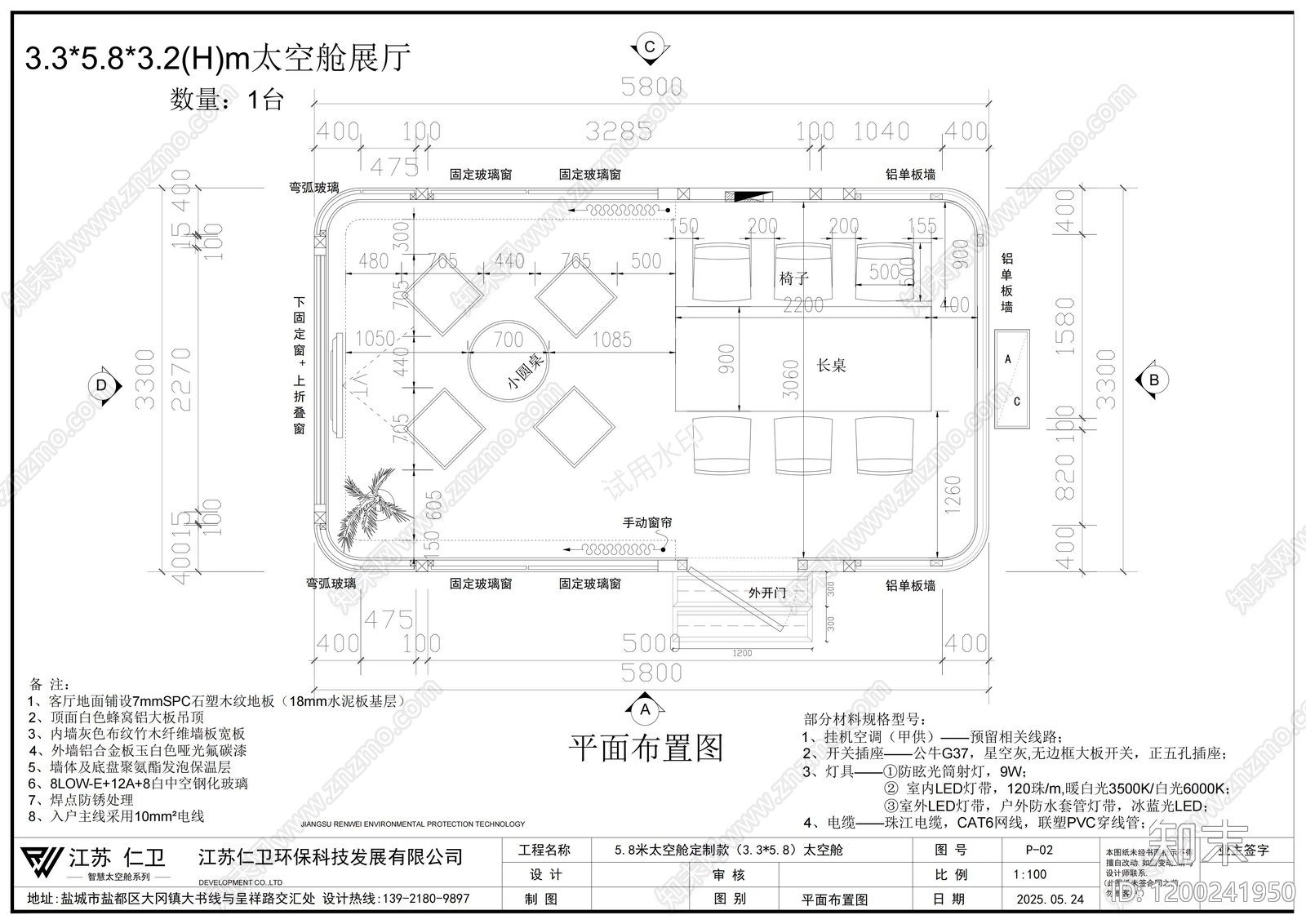 展馆cad施工图下载【ID:1200241950】