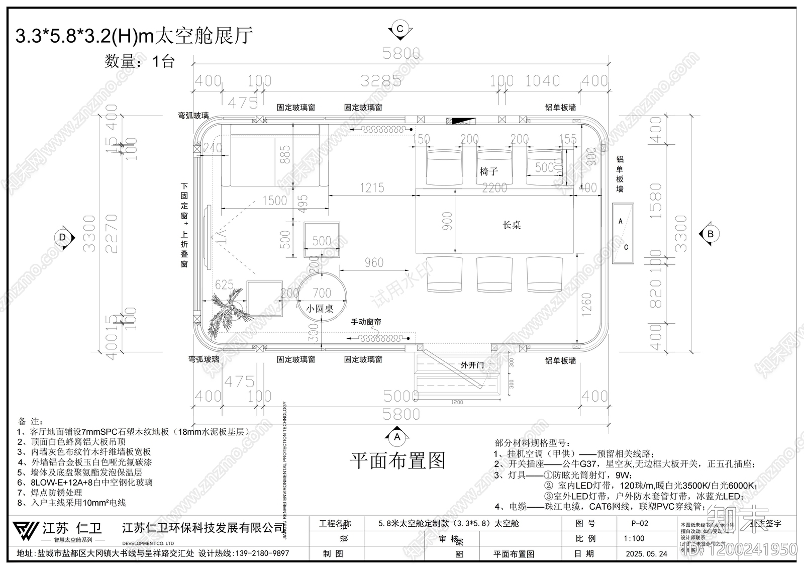展馆cad施工图下载【ID:1200241950】