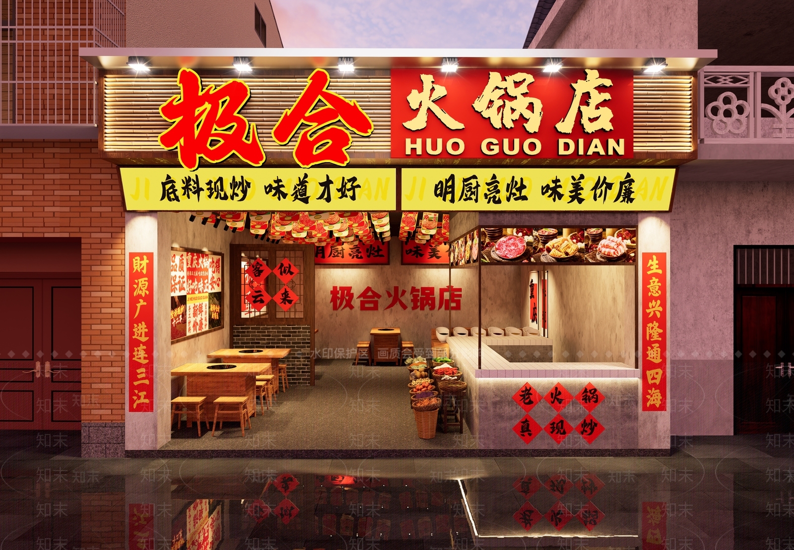 中式火锅店3D模型下载【ID:1200244122】