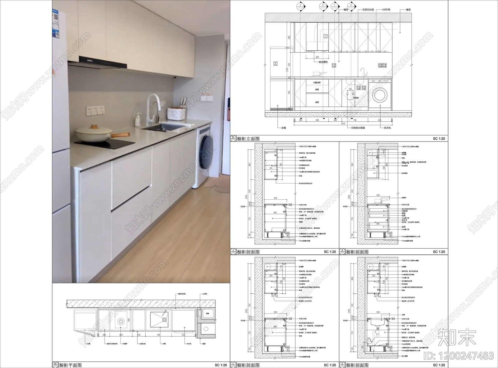 柜体节点施工图下载【ID:1200247483】
