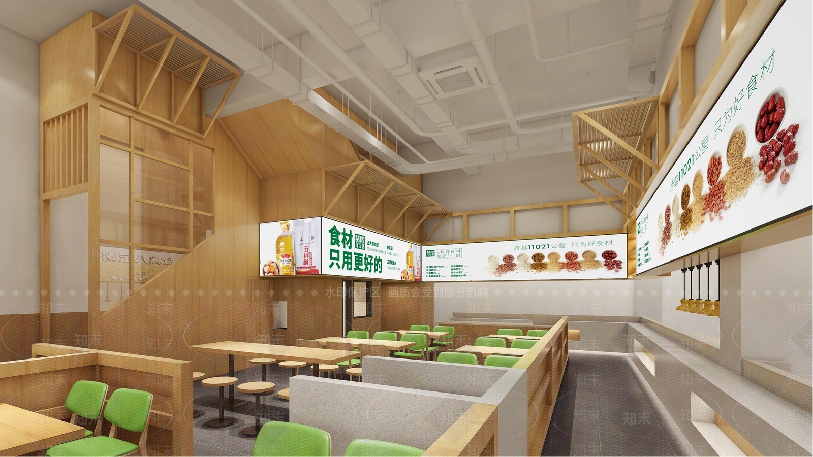 现代新中式快餐店SU模型下载【ID:1200247928】
