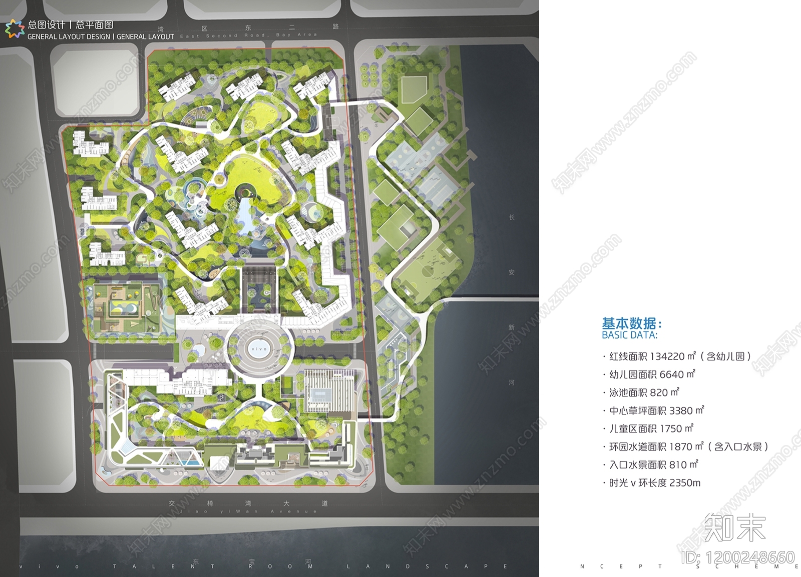 现代小区景观下载【ID:1200248660】