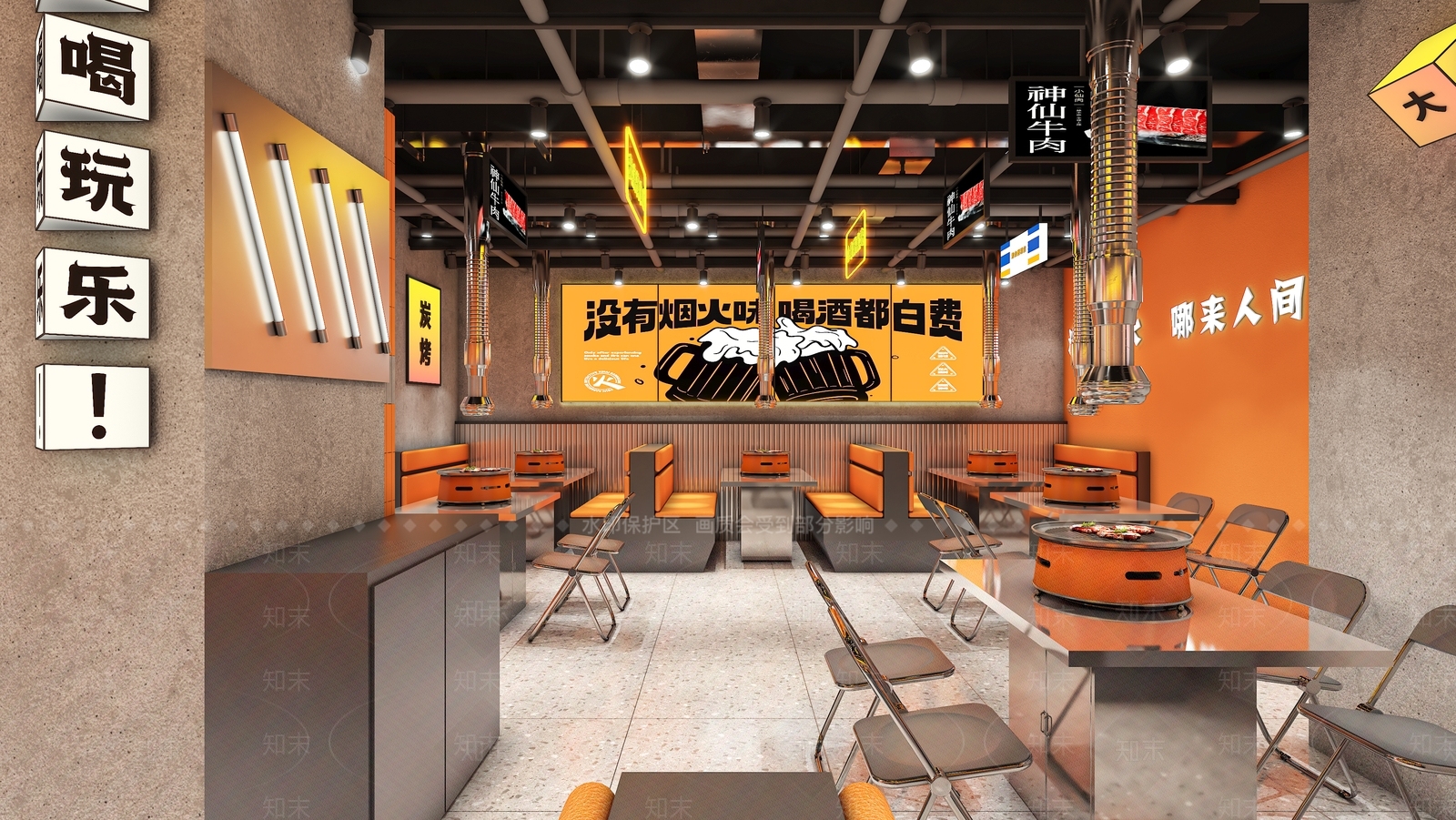 现代工业烧烤店3D模型下载【ID:1200248839】
