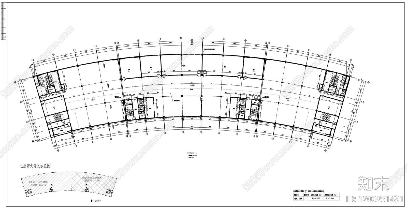 现代办公楼建筑cad施工图下载【ID:1200251491】