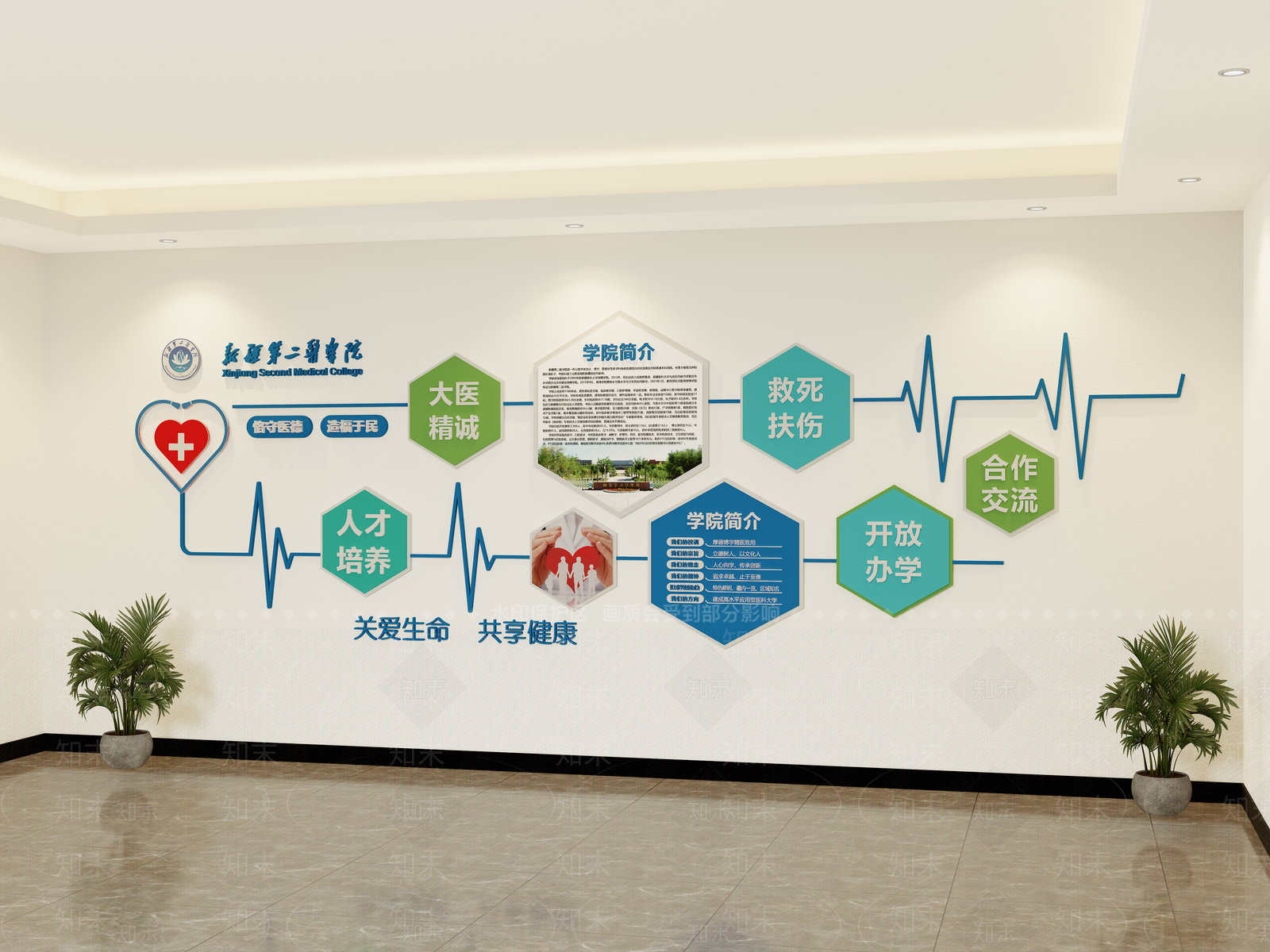 现代其他办公空间3D模型下载【ID:1200252440】