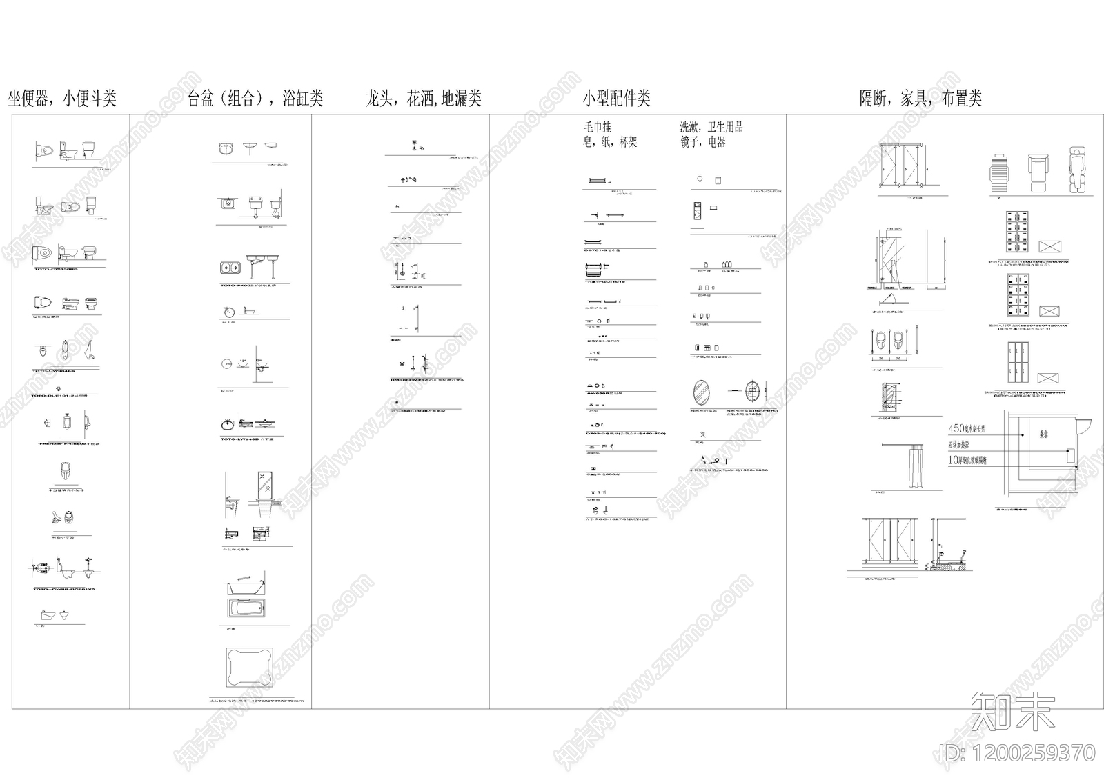 现代家具图库施工图下载【ID:1200259370】