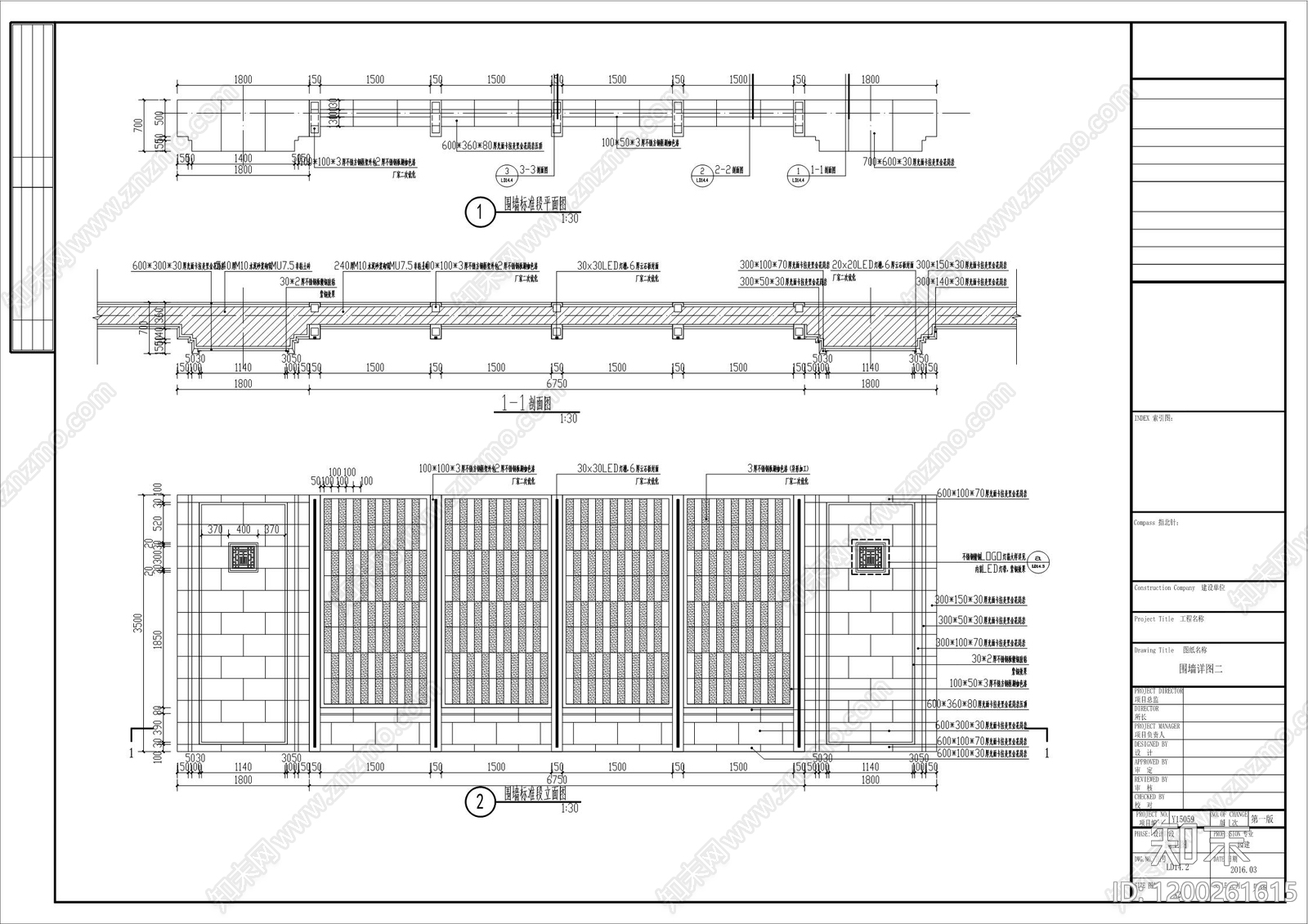 新中式中式围墙施工图下载【ID:1200261615】