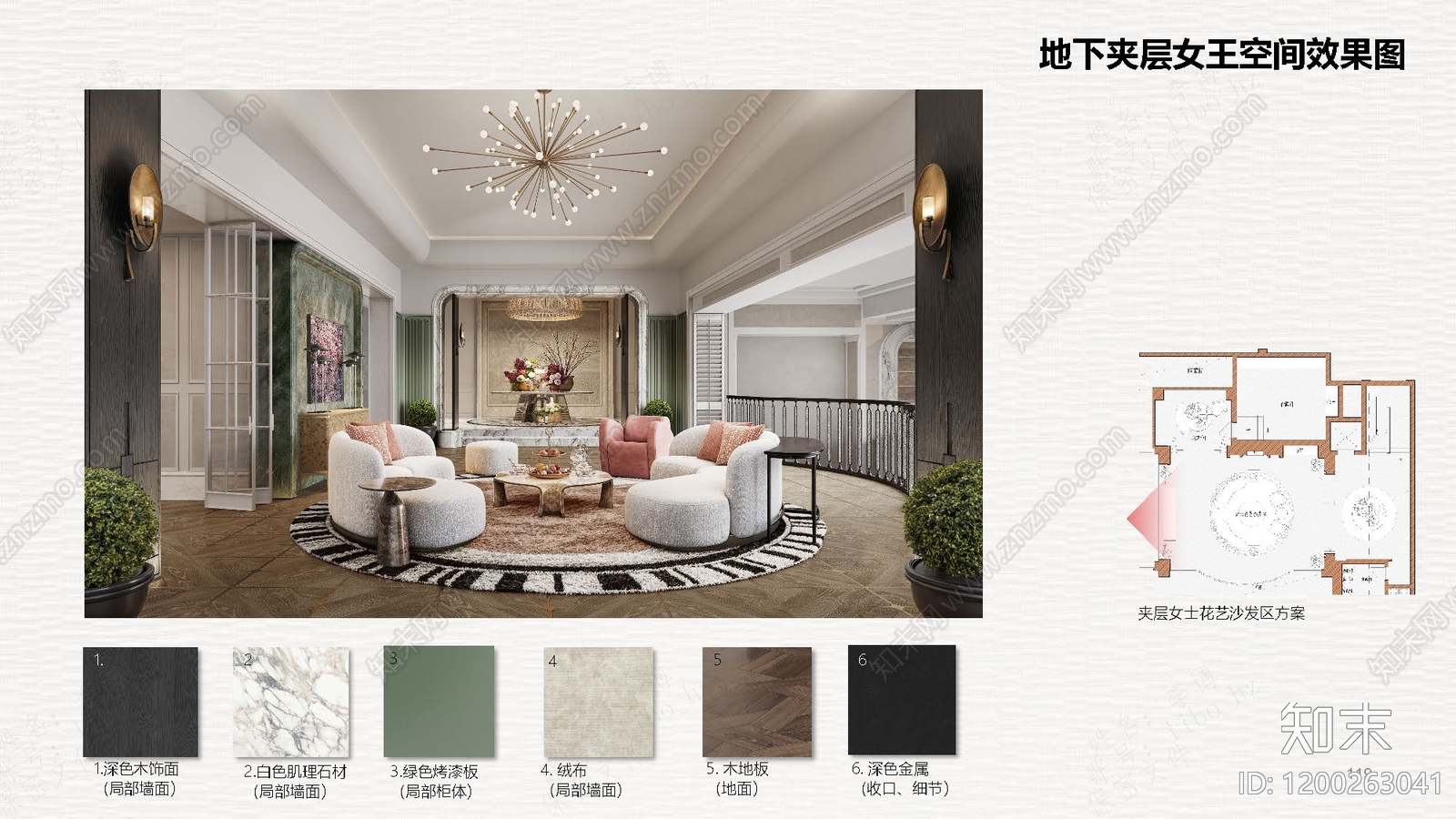 现代法式别墅下载【ID:1200263041】