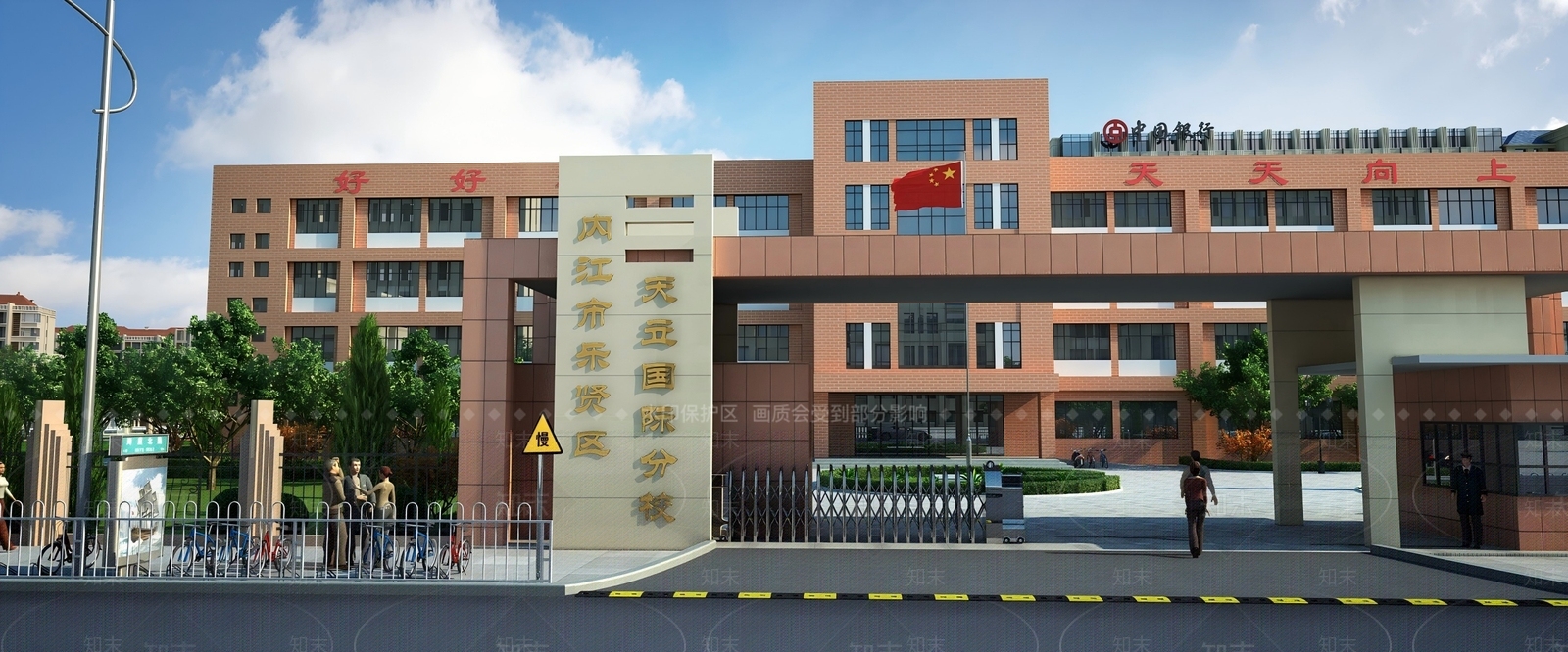 现代中式学校外观3D模型下载【ID:1200264194】