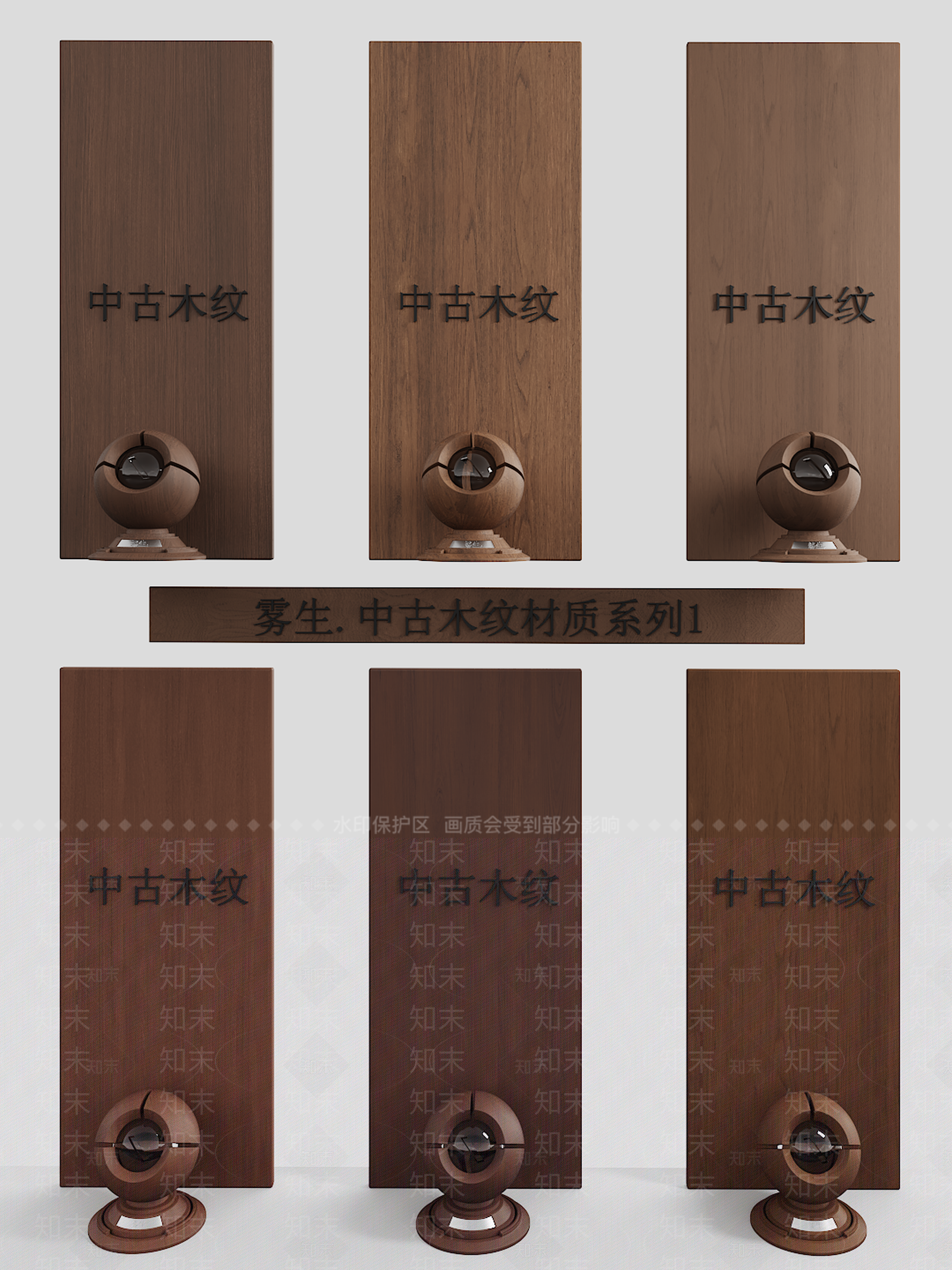 中古木饰面3D模型下载【ID:1200270190】